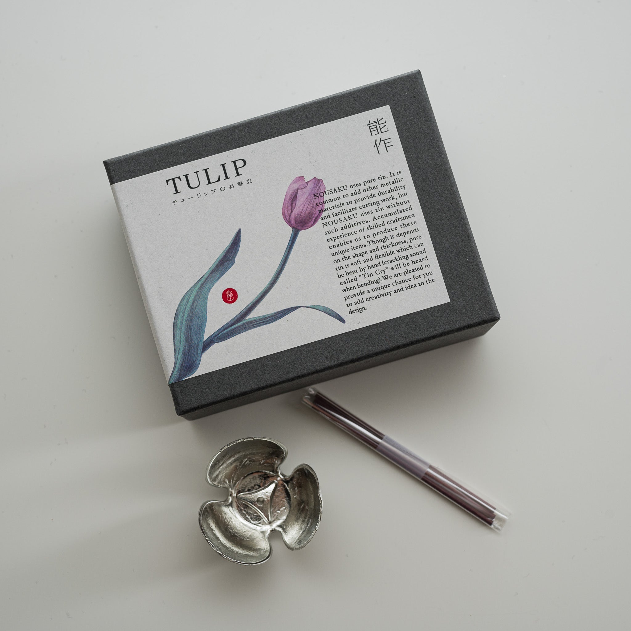 NOUSAKU Japanese Tin Incense Holder - Elegant Tulip Design for Aromatherapy & Meditation | Perfect for Home, Office & Zen Decor