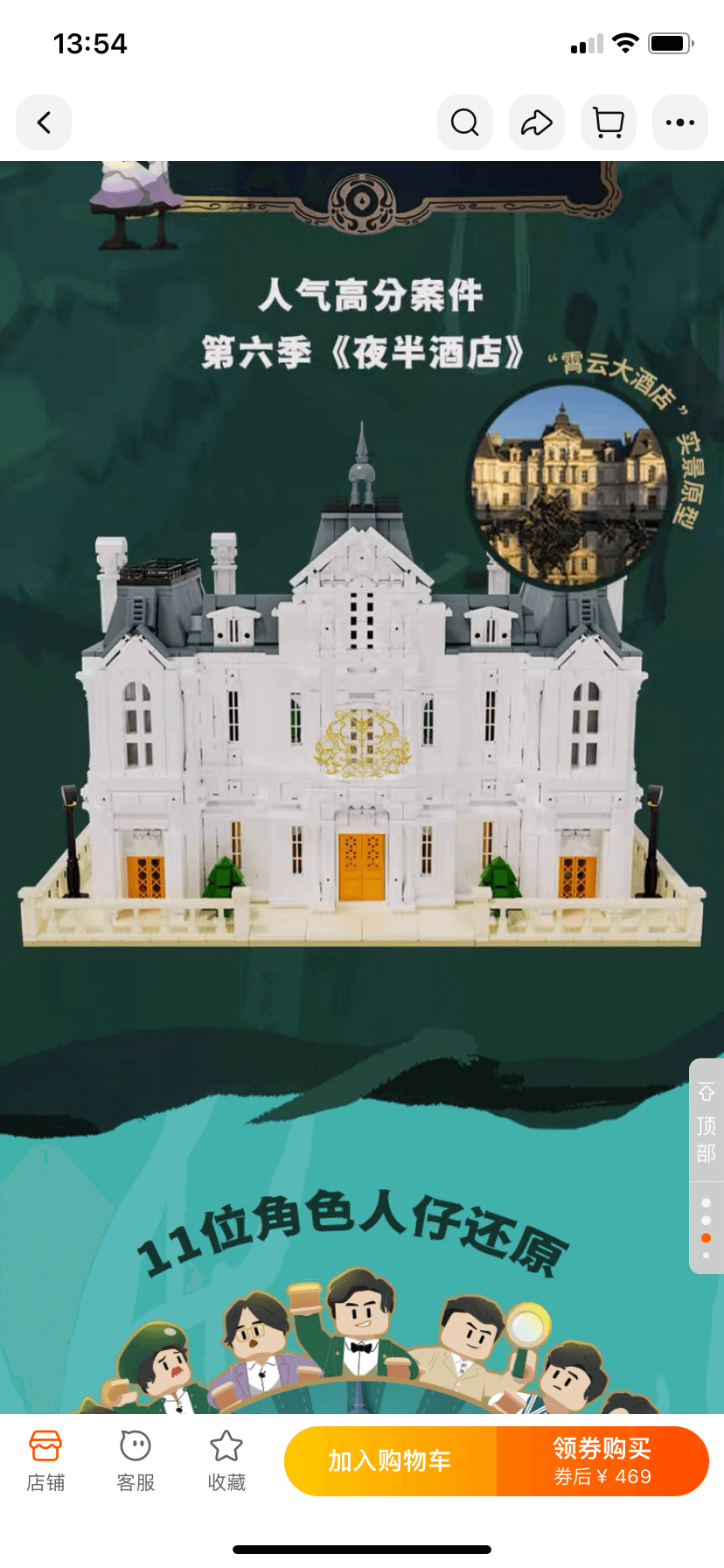 AREA X AB0009 Who's the Murderer - Midnight Hotel Murder Mystery Board Game for Adults & Teens | Perfect for Game Nights, Parties & Family Gatherings