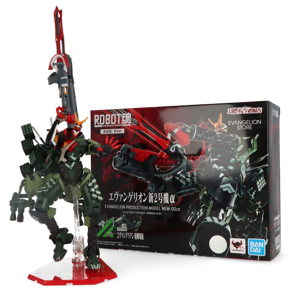 Evangelion Production Model New 02a - EVA-02 Unit from Evangelion 3.0+1.0 Movie | Collectible Anime Figure for Display & Cosplay | Perfect for Anime Fans & Model Collectors