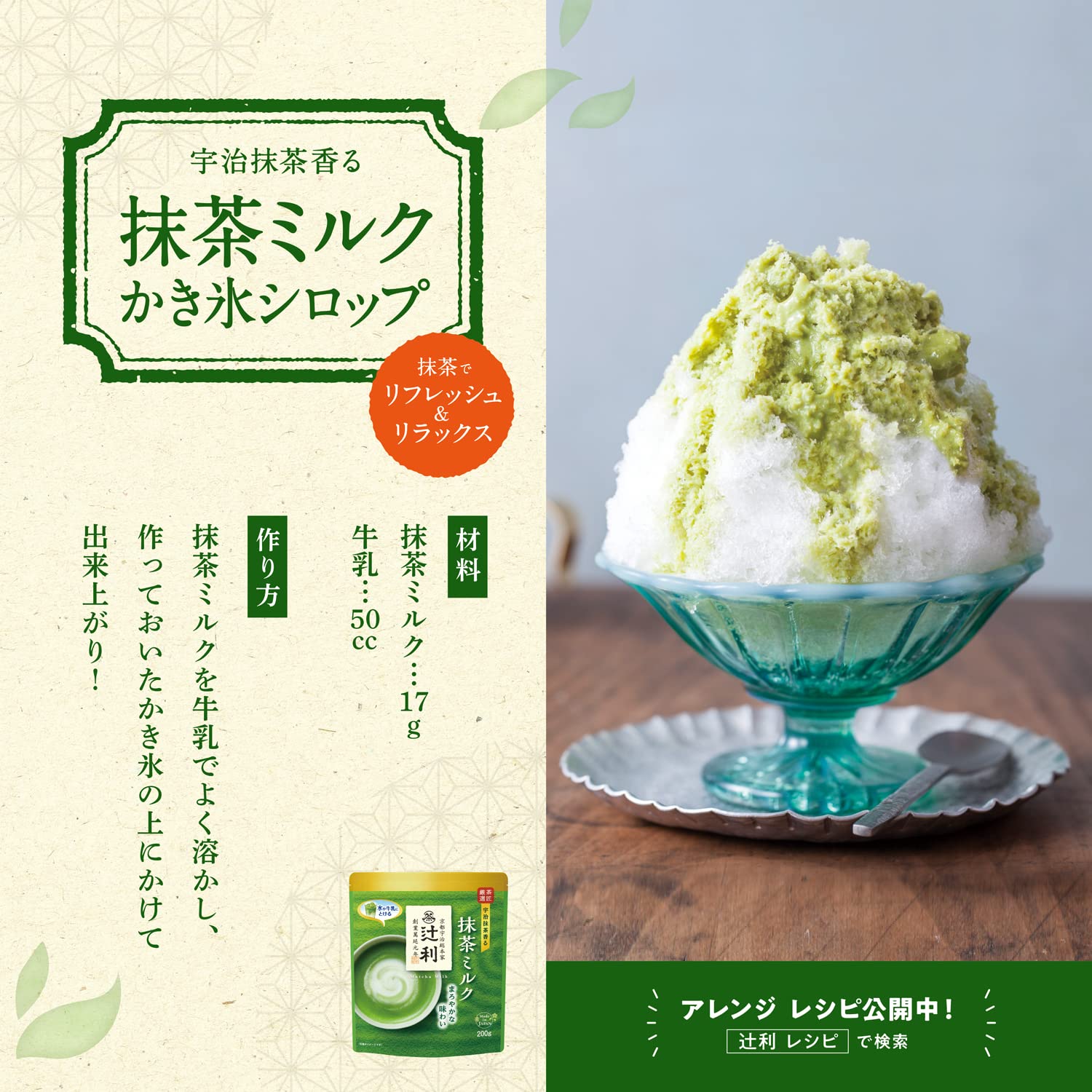 Premium Matcha Green Tea Powder - 705oz (20kg) Bulk for Baking, Lattes & Smoothies | Organic Japanese Ceremonial Grade | Vegan & Gluten-Free | Perfect for Tea Shops, Cafes & Home Use
