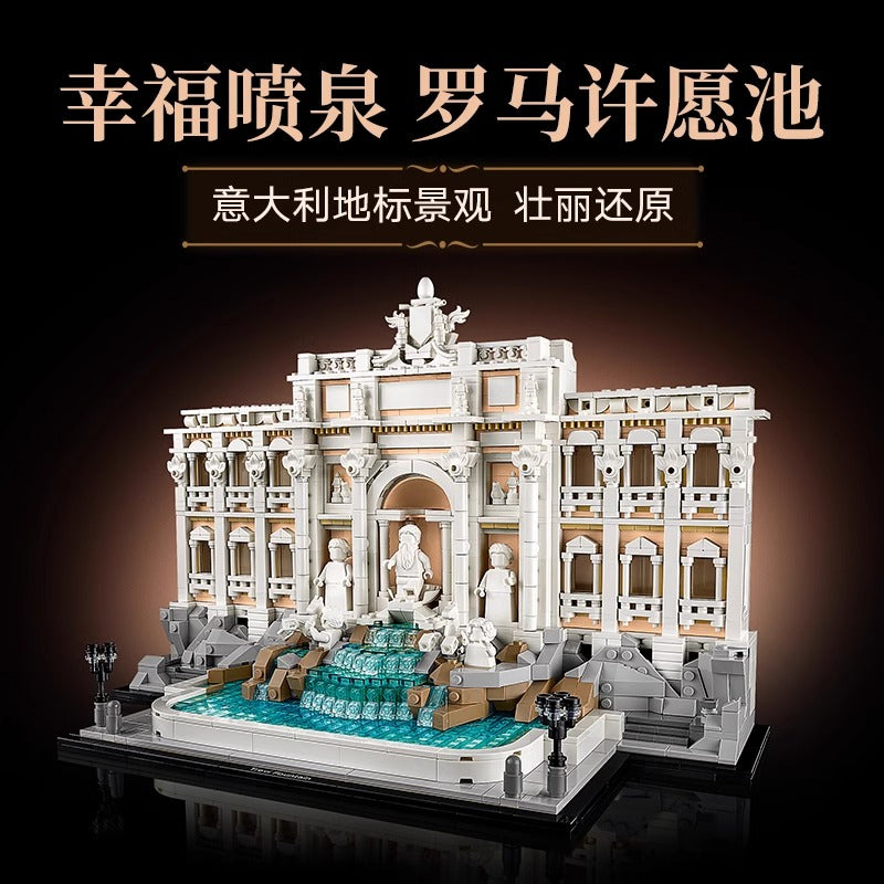 1880 pcs Trevi Fountain Building Blocks Set - Rome Architecture Model Kit for Adults & Kids - Perfect for Home Decor, Gift, and STEM Education