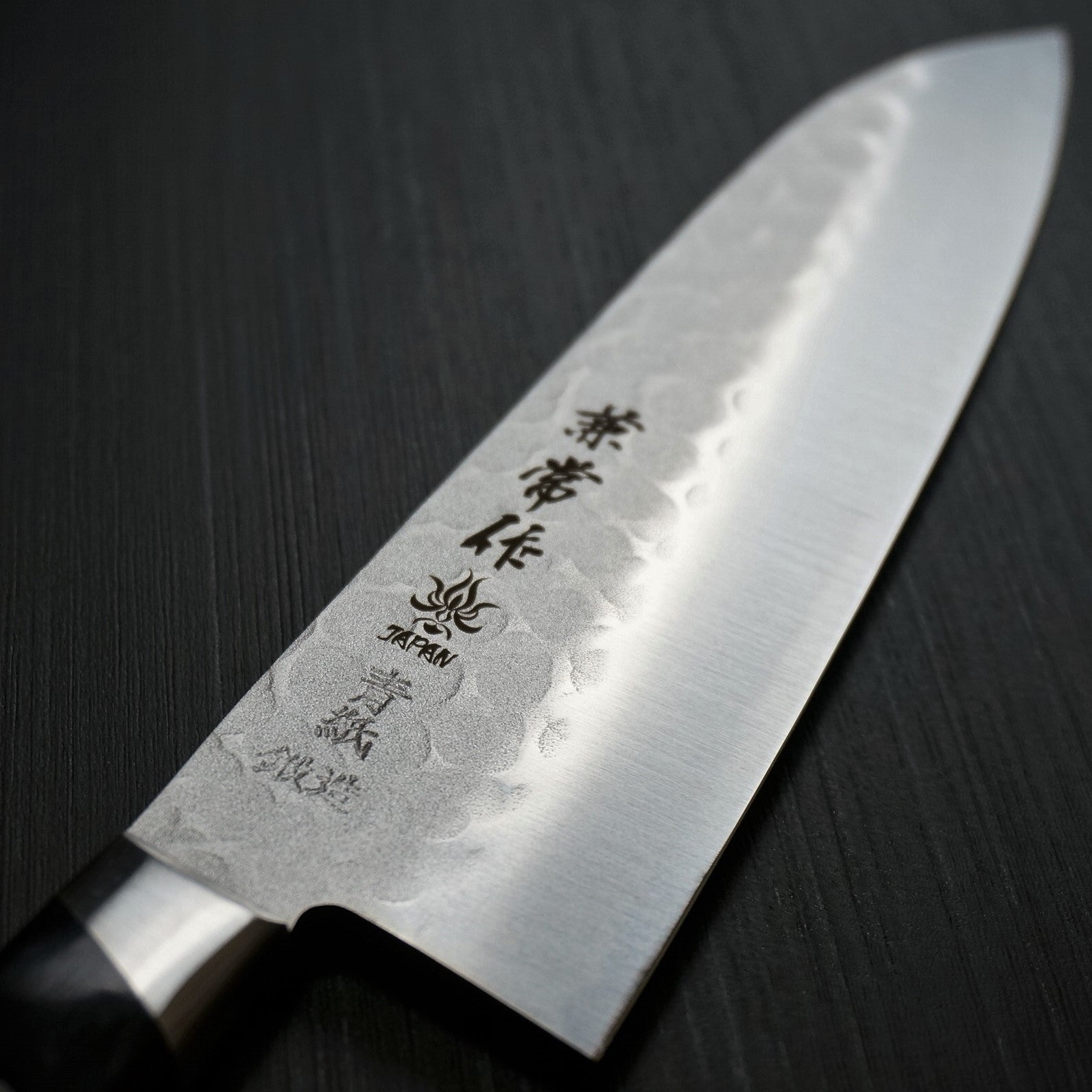 Kanetsune Seki Nashiji Hammered (Tsuchime) AOGAMI #2 Santoku Knife 180mm - Japanese High Carbon Steel Kitchen Knife for Professional Chefs & Home Cooking - Perfect for Slicing, Dicing & Mincing Vegetables, Meat & Fish