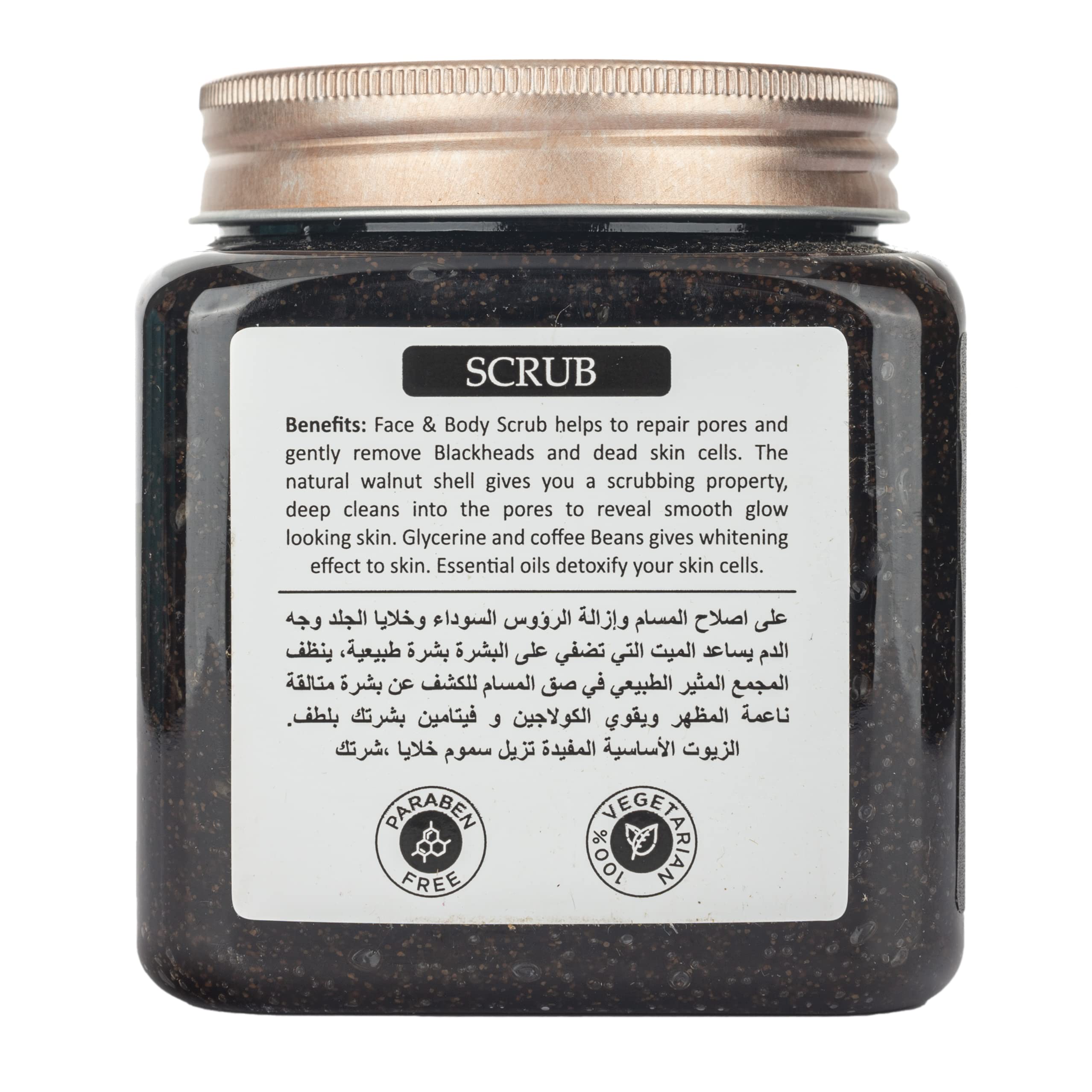 Bionechral ACCTIVE Coffee Face & Body Scrub - Exfoliating & Energizing for All Skin Types, Instant Glow & Smooth Skin (500g, Pack of 1) - Perfect for Daily Skincare Routine & Spa Day at Home