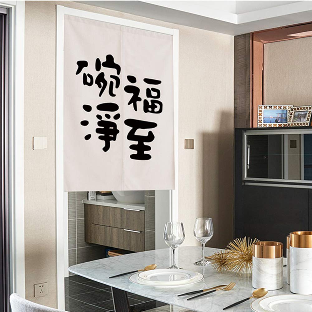 Japanese Noren Door Curtain - Traditional Kanji Calligraphy Tapestry for Kitchen, Bathroom & Hallway (33x47 Inches) - Elegant Room Divider & Decorative Hanging for Asian-Inspired Home Décor