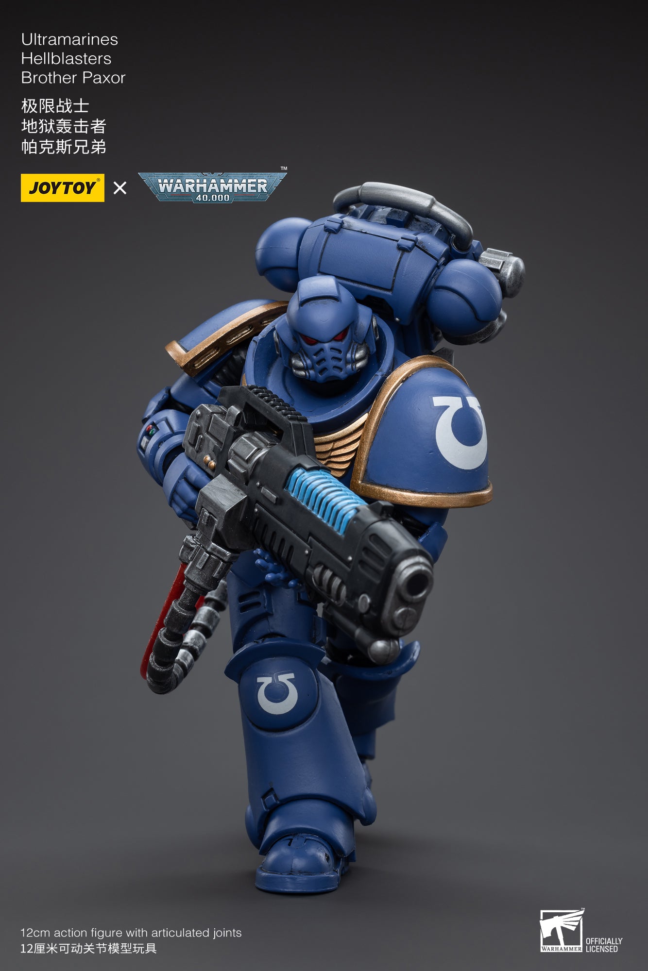 JOYTOY 1/18 Scale Warhammer 40K Ultramarines Hellblasters Brother Paxor Action Figure - Collectible Model for Display, Gaming & Warhammer 40K Fans