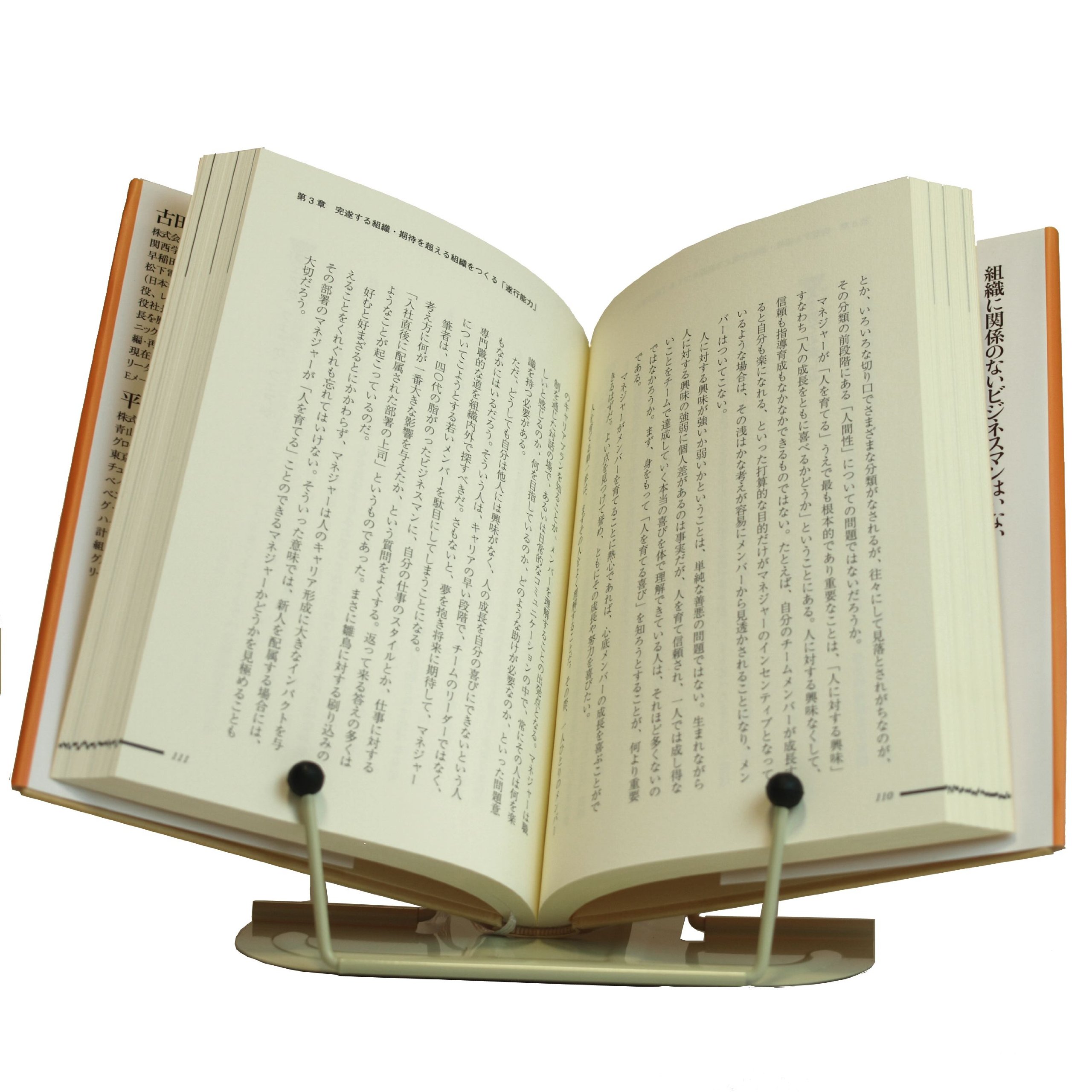 Premium Metal Book Holder Stand - Red [DB016] for Reading, Studying, and Displaying Books - Perfect for Home, Office, and Library Use