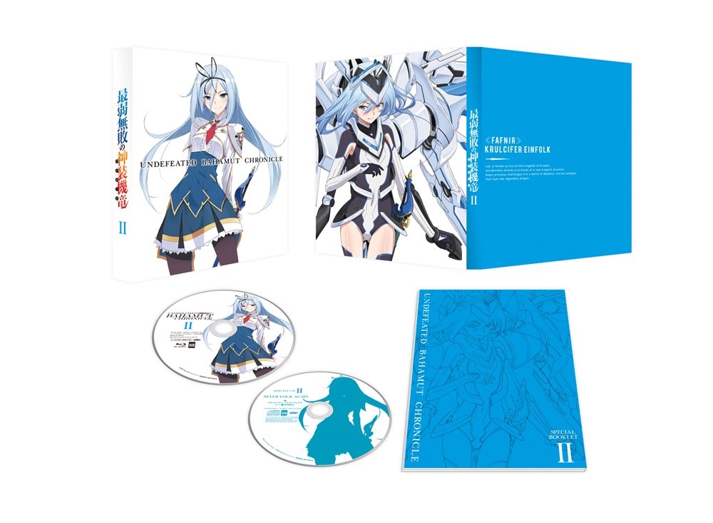 Shinsou Machine Dragon Bahamut II - Complete Anime DVD Box Set with Bonus Artbook & Digital Code | Japanese Animation Collection for Fantasy Lovers & Anime Enthusiasts | Perfect for Home Theater & Gift Giving