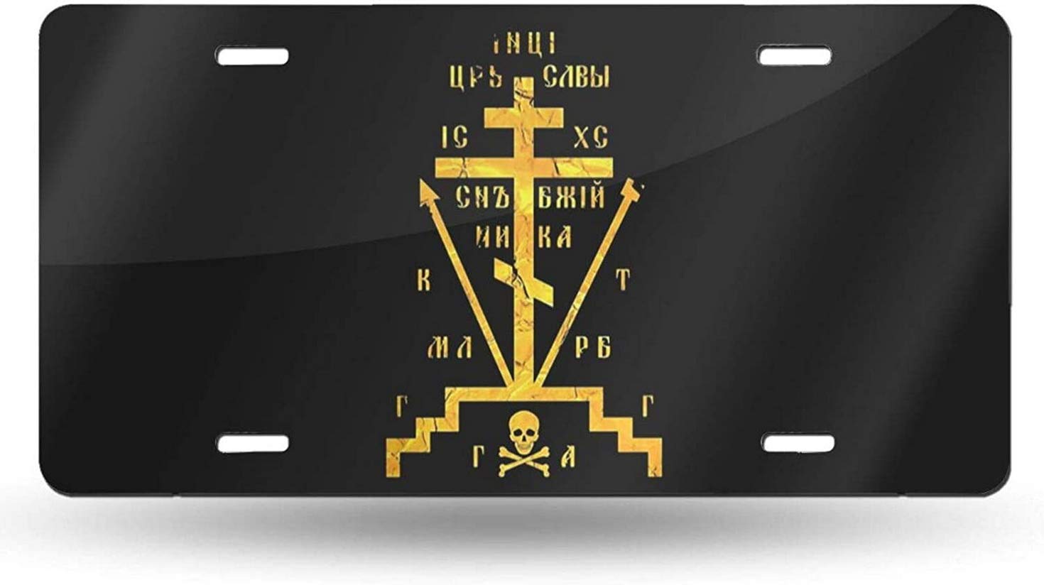 Russian Orthodox Church Calvary Cross Aluminum License Plate Cover - 6x12 Inch Metal Car Tag with 4 Holes | Durable Front Plate for Religious Drivers & Christian Vehicle Decoration