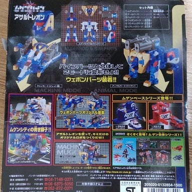 Bandai Machine Robo Mugenbine Mugen Gattai Assault Leon Action Figure - Collectible Robot Toy for Kids & Adults - Perfect for Display, Play, and Anime Fans