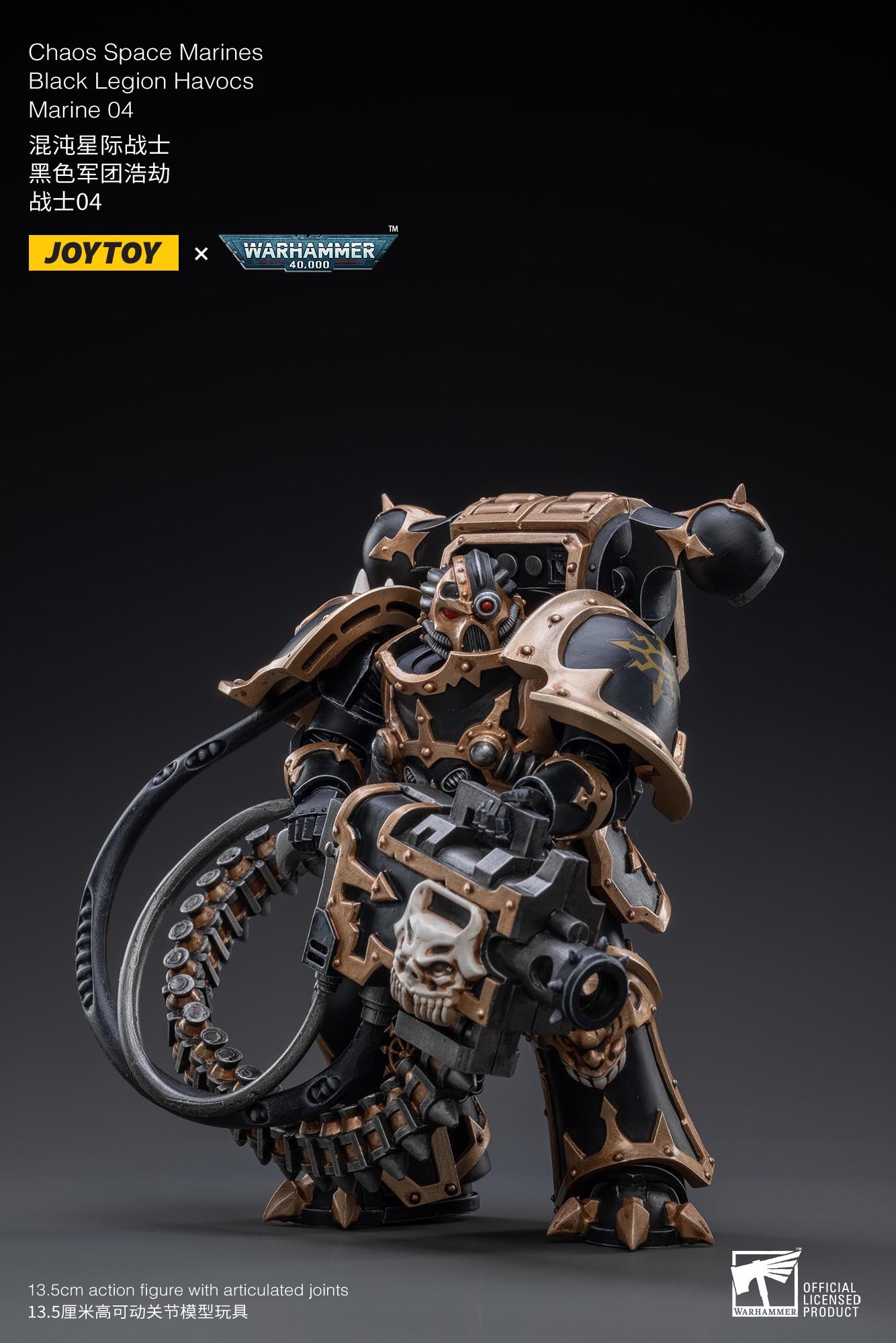 1/18 Scale JOYTOY Chaos Space Marines Black Legion Havocs Action Figure Set (5PCS) - Warhammer 40K Collectible Miniatures for Tabletop Gaming & Display