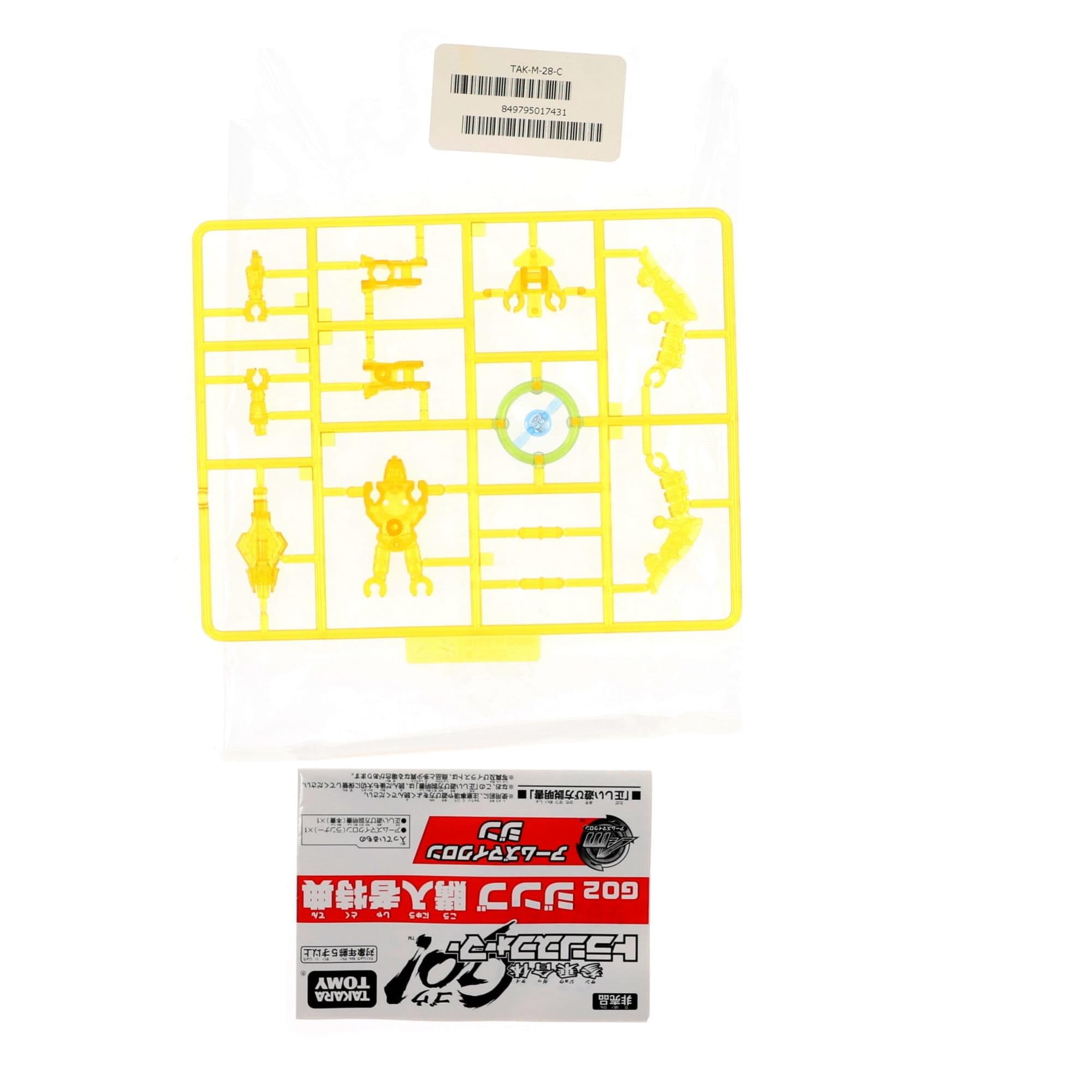Transformers Go! Arms Micron Action Figure - Jin | Collectible Robot Toy for Kids & Adults | Perfect for Display, Play & Gifts