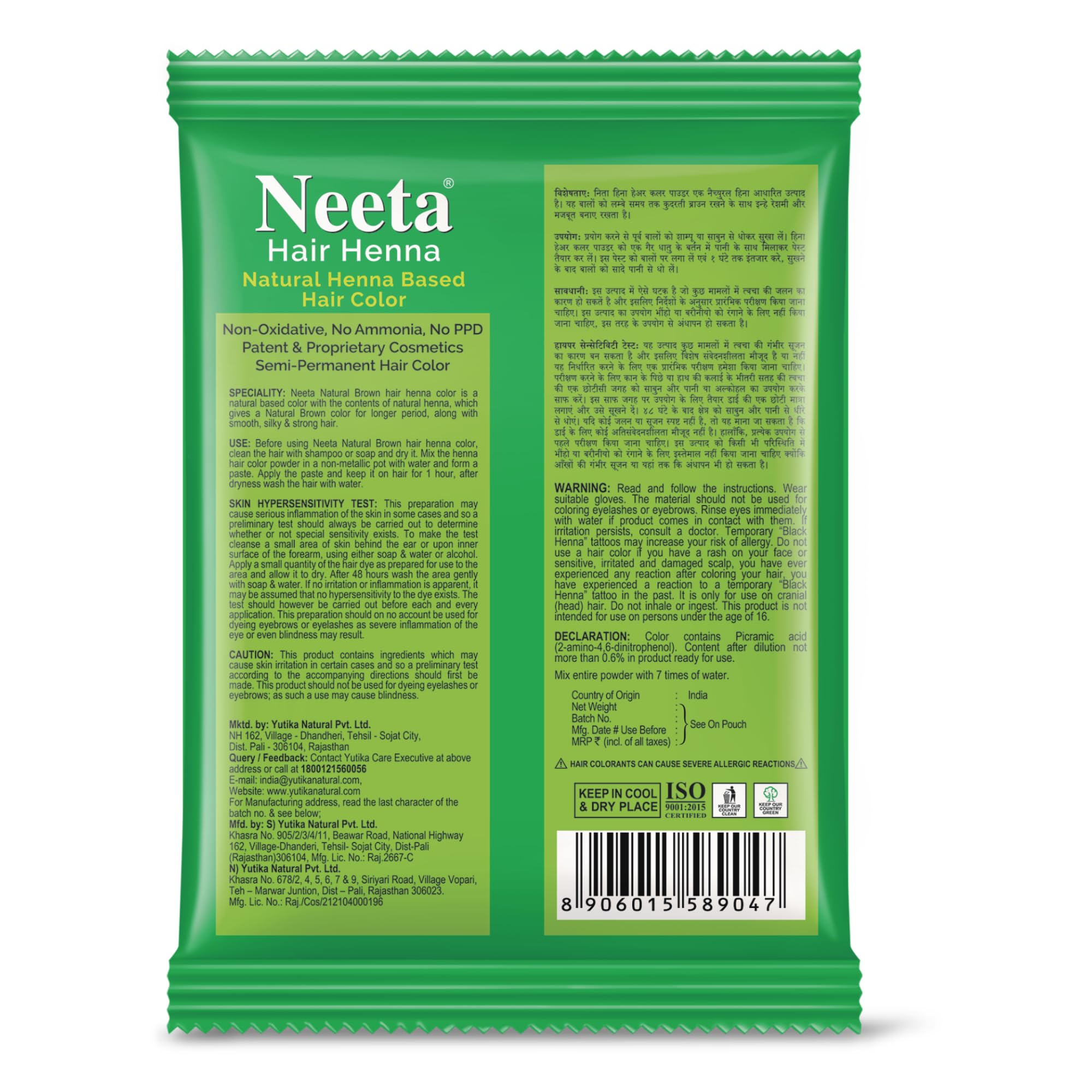 Natural Brown Henna Hair Color with 5 Herbs | Ammonia-Free Hair Dye for Women & Men | 25g Pack of 8 | Safe for Gray Coverage & Hair Conditioning | Perfect for Home Use & Professional Salons