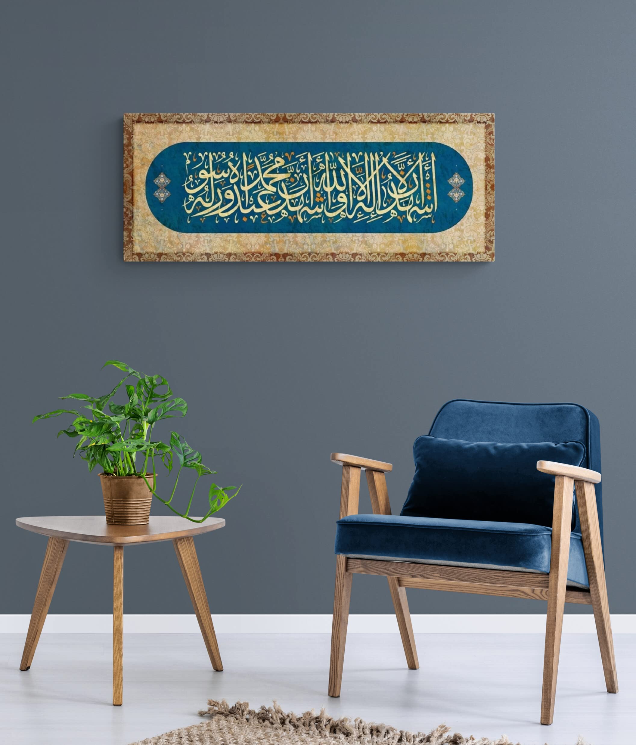 Kalima Shahada Islamic Wall Art Canvas Print - La ilaha illa Allah Muhammad Rasulullah - Large Quran Art Muslim Home Decor (39x15.7 inches) - Perfect for Living Room, Mosque & Islamic Gift Giving