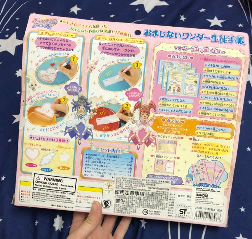 Bandai Fushigiboshi No Futagohime Royal Wonder Academy Fine & Rein Notebook Set - Premium Japanese Anime Stationery for School, Office & Gift Giving
