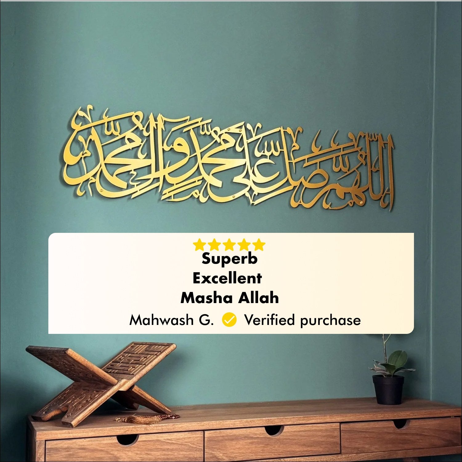 Beautiful Salawat on Prophet Muhammad Metal Islamic Wall Art - Arabic Calligraphy Home Decor for Living Room, Mosque & Office