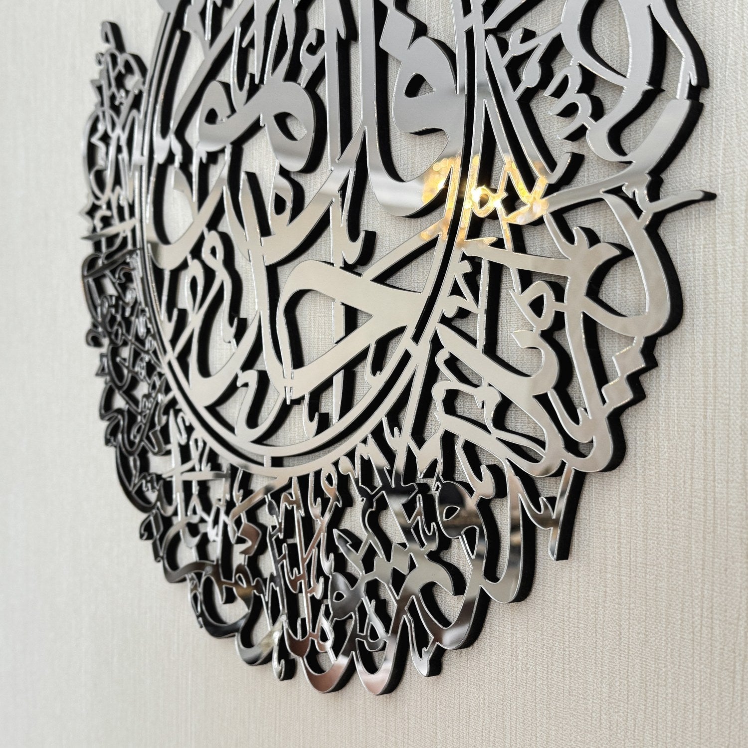 Beautiful Surah Al Ikhlas Islamic Wooden Wall Art - Handcrafted Quran Calligraphy Home Decor for Muslim Prayer Room, Living Room & Office