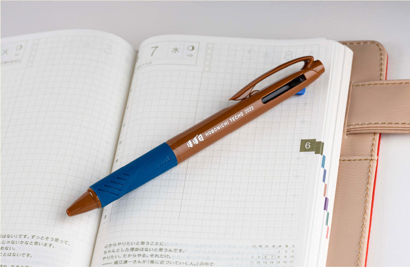Exclusive Hobonichi Store 2023 Almost Precious Item Bag with 3-Color Jetstream Ballpoint Pen - Perfect for Planners, Journals & Everyday Carry (EDC)
