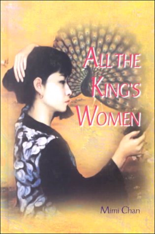 All the King's Women: A Captivating Hong Kong Family Saga - Perfect for Book Clubs & Asian Literature Enthusiasts