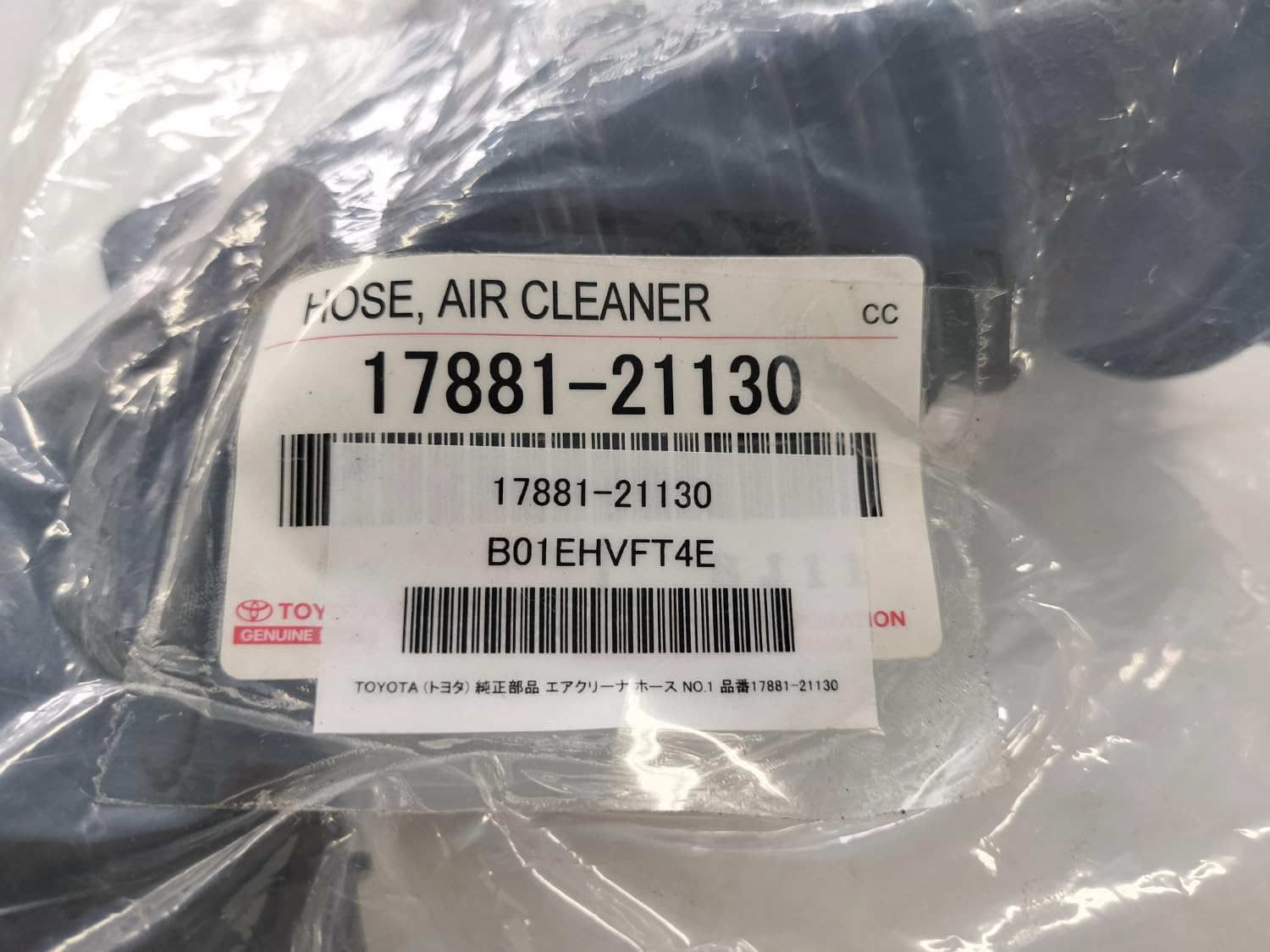 Genuine Toyota 17881-21130 Air Cleaner Hose - Replacement Air Intake Duct for Toyota Models - Perfect for Engine Maintenance & Performance Upgrade