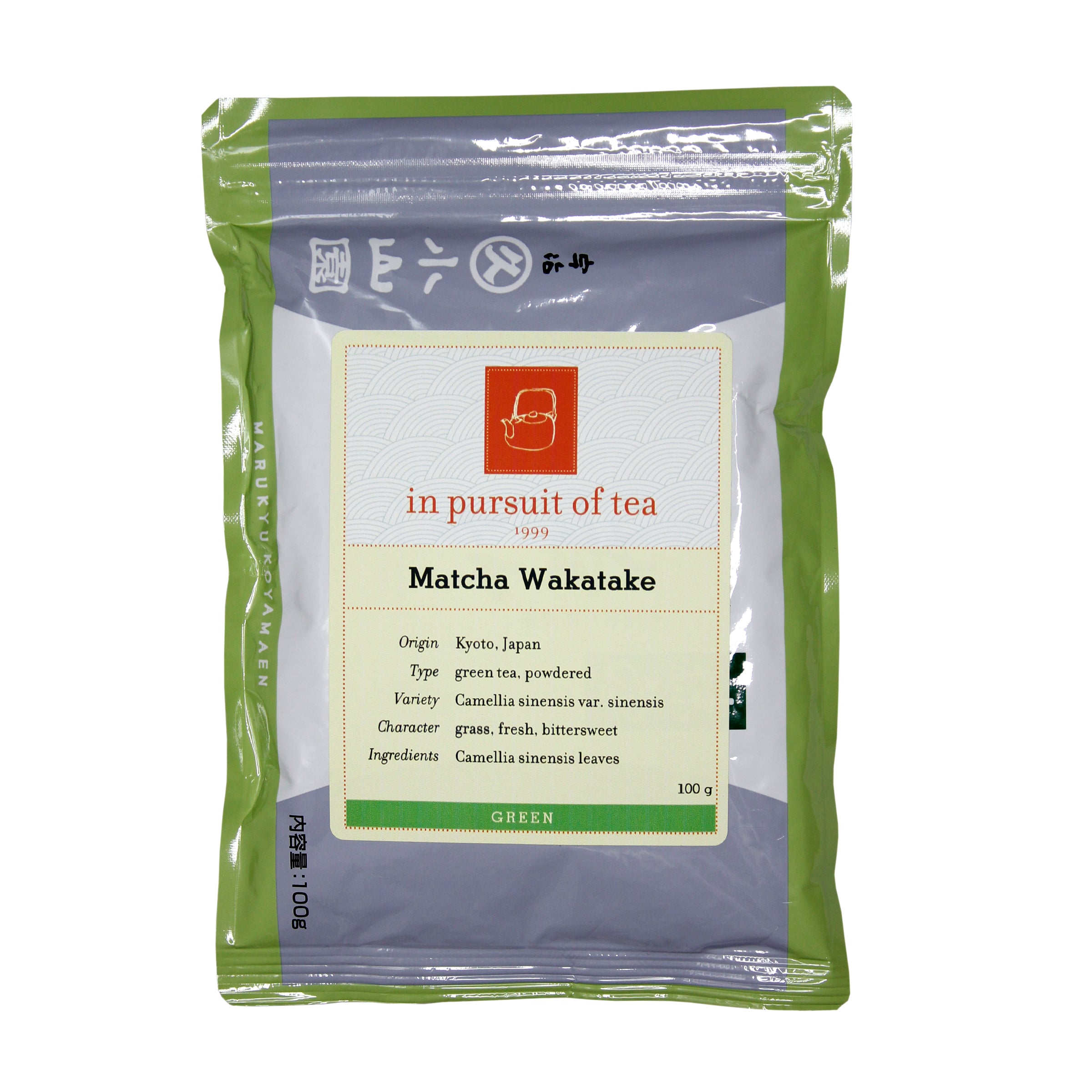Premium Wakatake Matcha Powder for Iced Tea & Latte - Ceremonial Grade Japanese Green Tea for Smoothies, Baking & Healthy Drinks