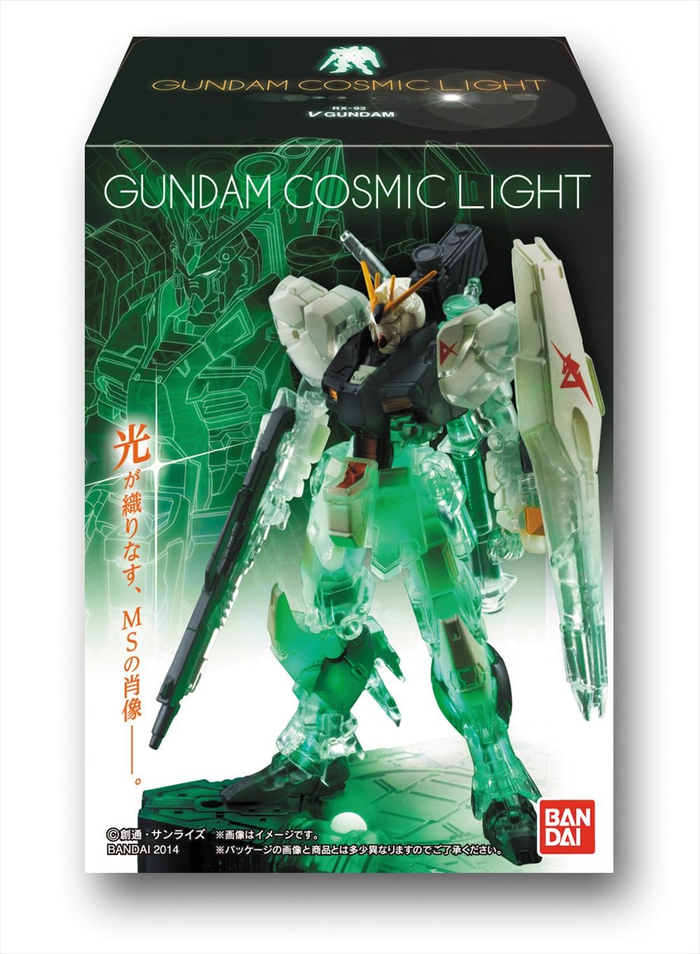 ON BOX 6 pcs GUNDAM COSMIC LIGHT Candy Toys with Gum - Perfect for Gundam Collectors, Anime Fans & Party Favors
