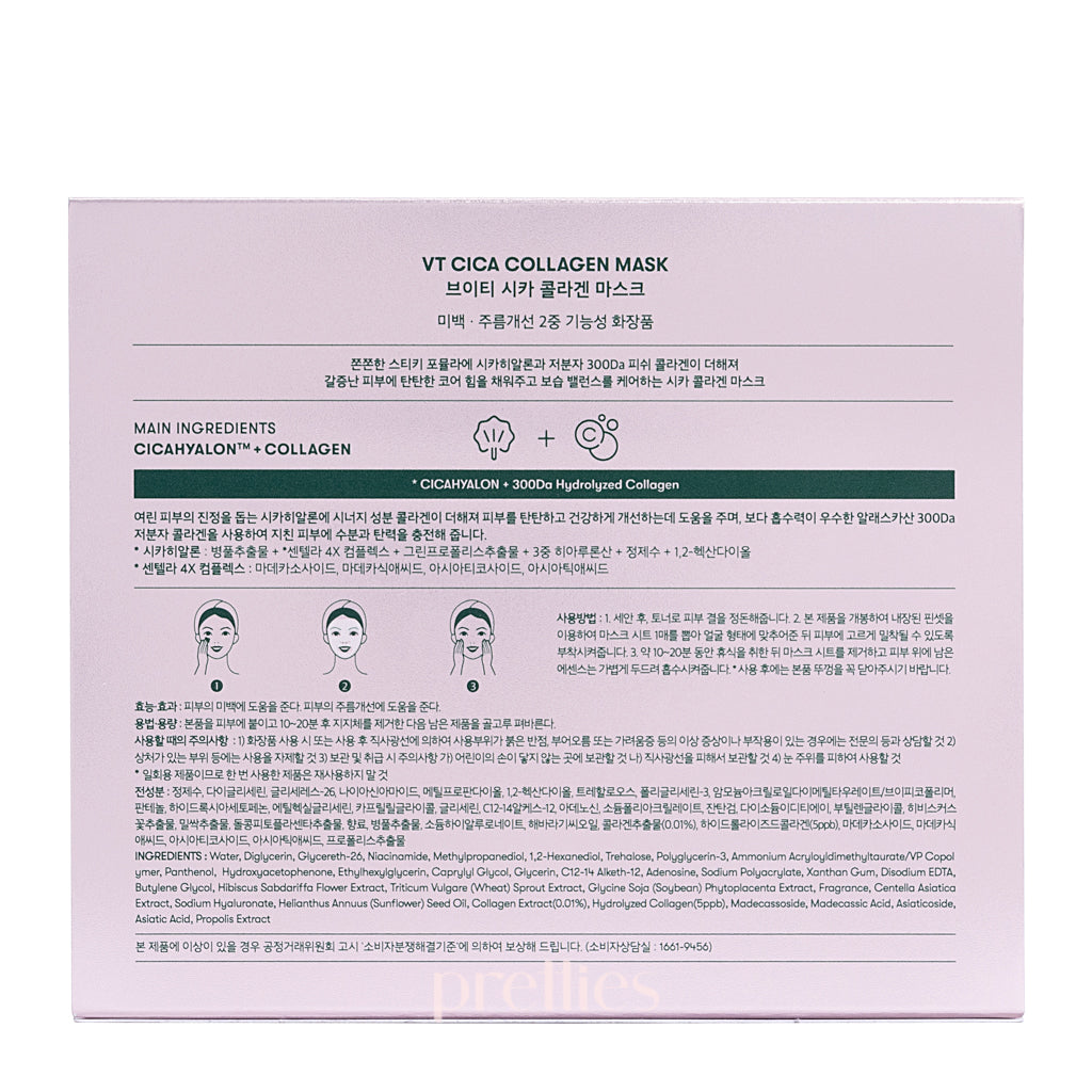 VT Cica Collagen Face Mask 30 Sheets (320g) - Korean Skincare for Hydration & Repair - Perfect for Dry Skin & Post-Workout Recovery