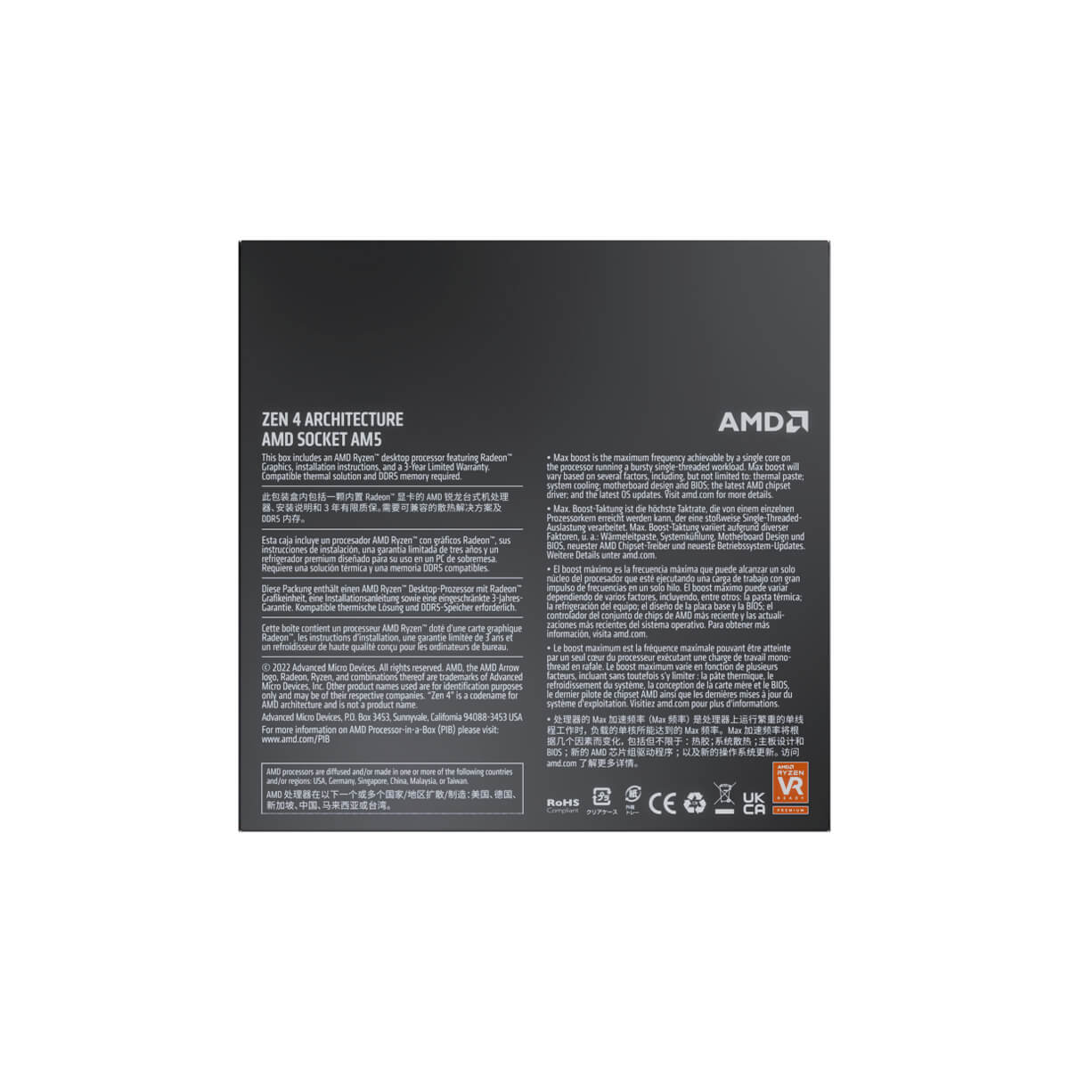 AMD Ryzen 5 7600X 6-Core 12-Thread Desktop Processor 4.7GHz - Best for Gaming, Streaming & Content Creation - Perfect for PC Builders & Enthusiasts
