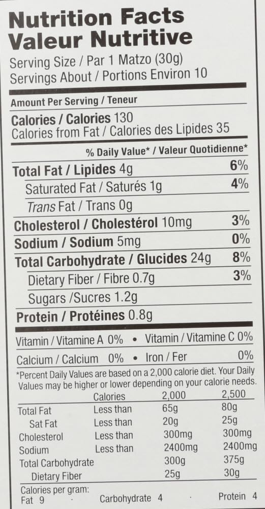 Yehuda Gluten Free Egg Matzo Style Squares - Kosher for Passover - 10.5 oz (Pack of 6) - Perfect for Jewish Holidays, Seder Meals & Celiac-Friendly Snacking