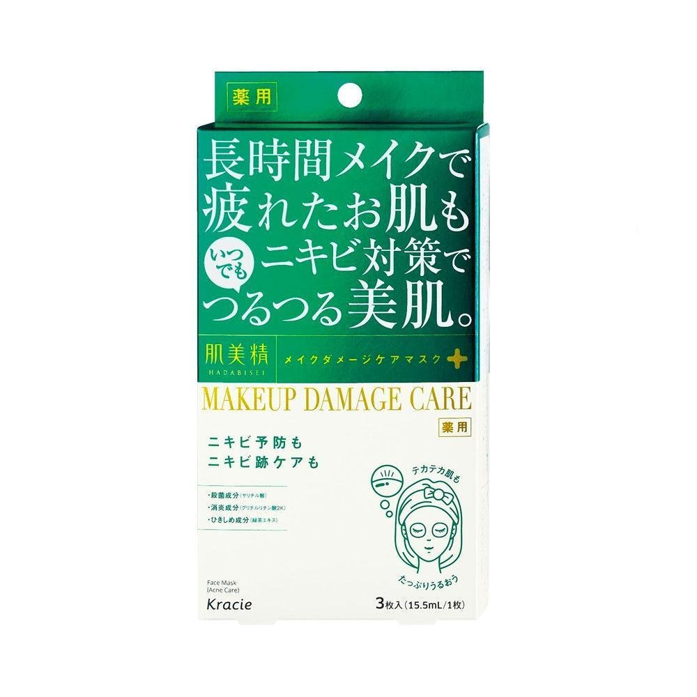 Kracie Hadabisei Makeup Damage Care Mask for Acne - 3 Sheets - Hydrating & Soothing Facial Sheet Mask for Sensitive Skin - Perfect for Post-Makeup Skin Recovery & Breakout Relief