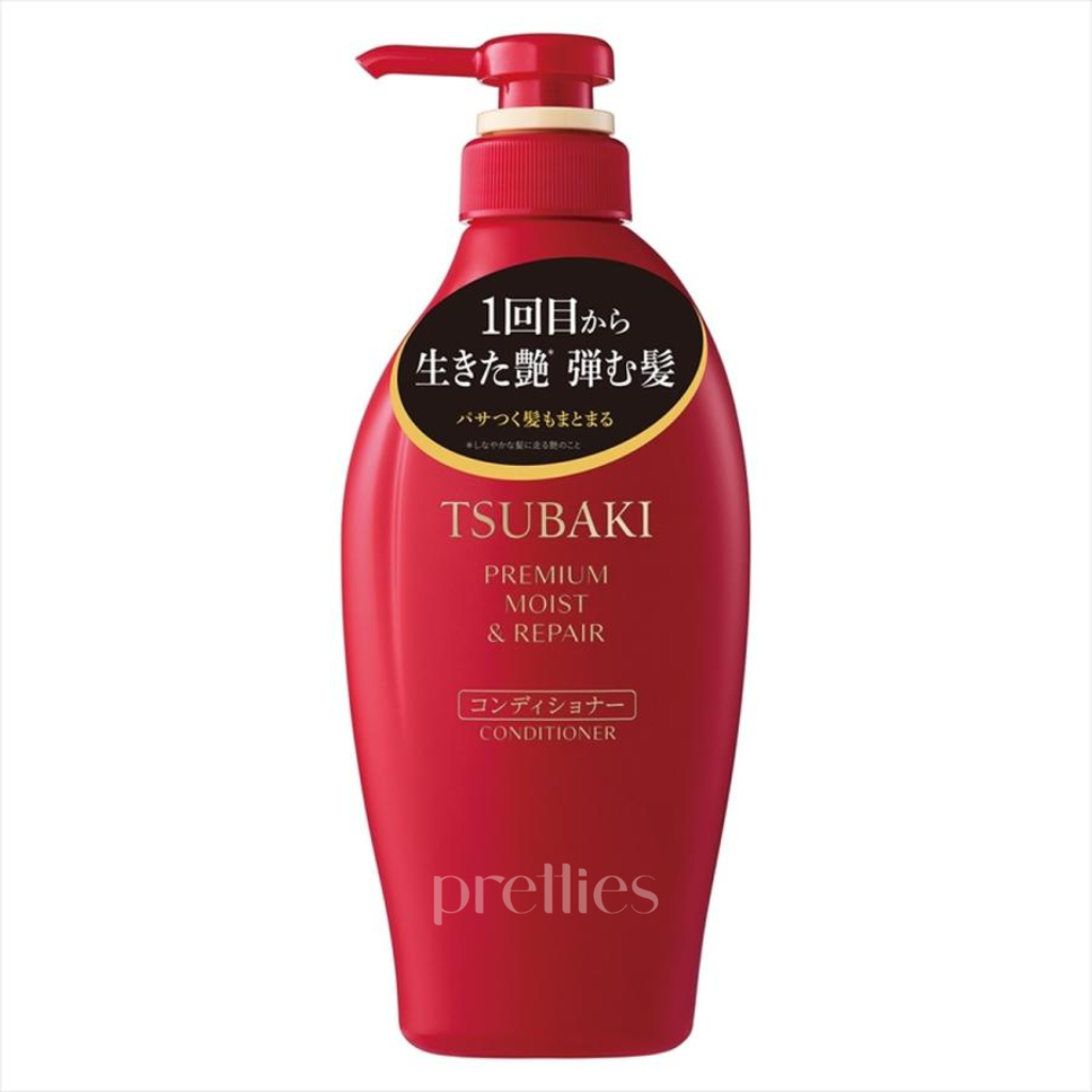 Shiseido TSUBAKI Premium Moist & Repair Conditioner 450ml - Red (485250) | Deep Hydration & Damage Repair for Dry, Damaged Hair | Salon-Quality Hair Care at Home