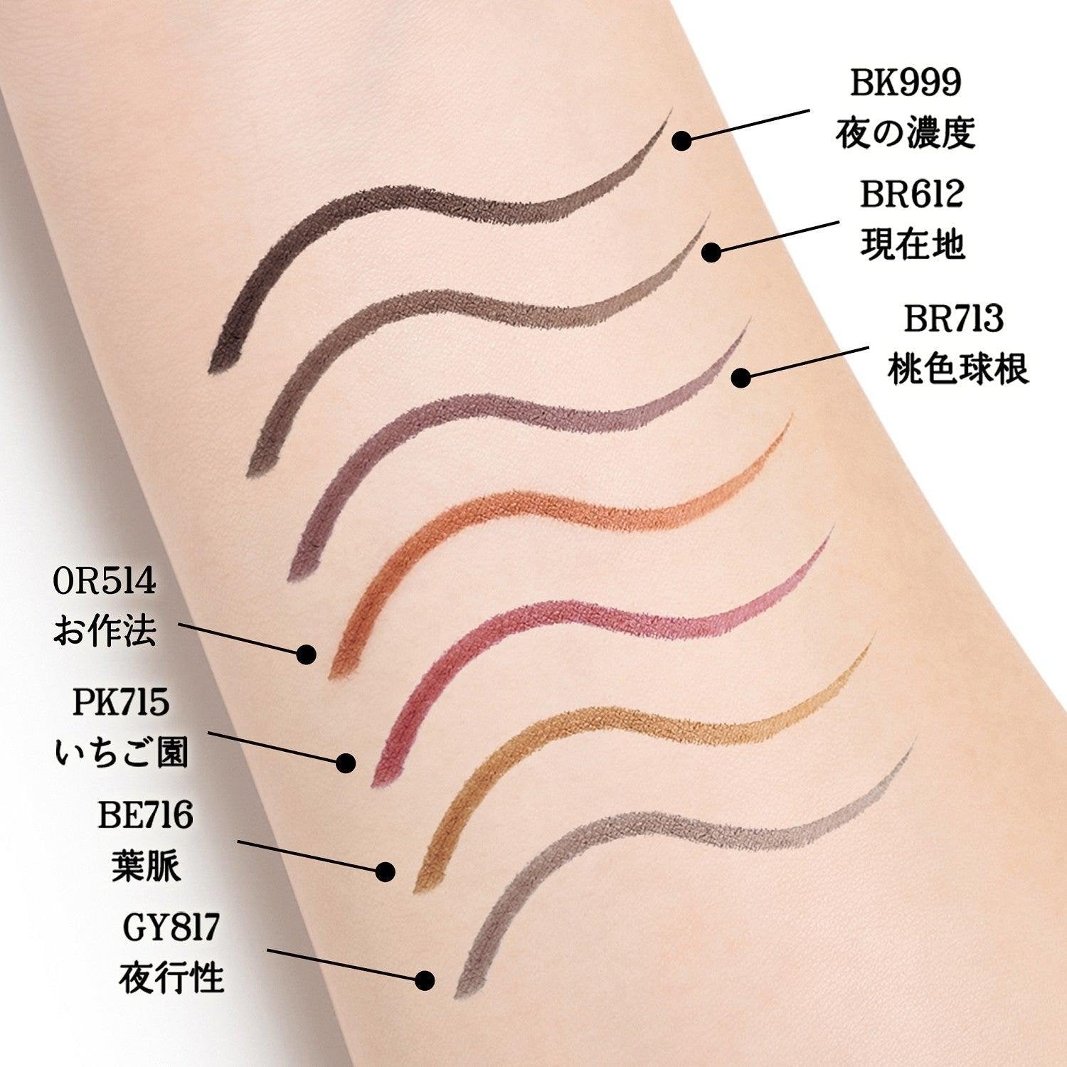 Majolica Majorca Line Expander Liquid Eyeliner Pen - 0.5ml Waterproof & Smudge-Proof - Precise Winged Eyeliner for Dramatic Eye Makeup - Perfect for Day to Night Looks & Special Occasions