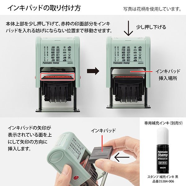 Self-Inking Date Stamp with Rotating Head - Customizable Paintable Rubber Stamp for Office, School & Home Use | Midori DESIGNPHIL | Perfect for Document Dating, Planner Marking & Craft Projects