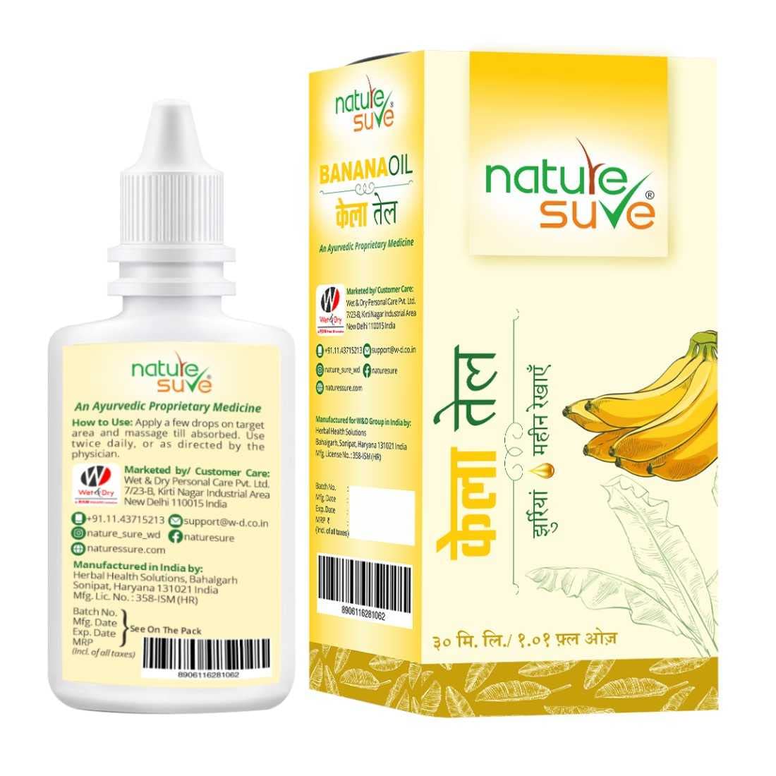 Nature Sure Banana Oil for Wrinkles & Fine Lines - Anti-Aging Facial Treatment for Men & Women (30ml) - Perfect for Daily Skincare Routine & Nighttime Moisturizing