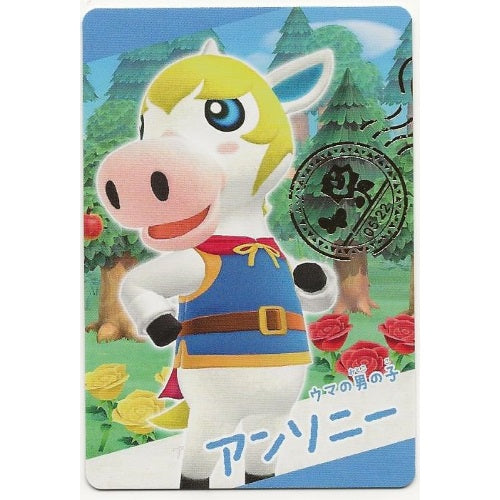 Nintendo Animal Crossing Vol. 02 New Horizons Trading Card Set with Gummy Snacks - Collectible Cards for Fans, Perfect for Gaming Parties & Gift Giving