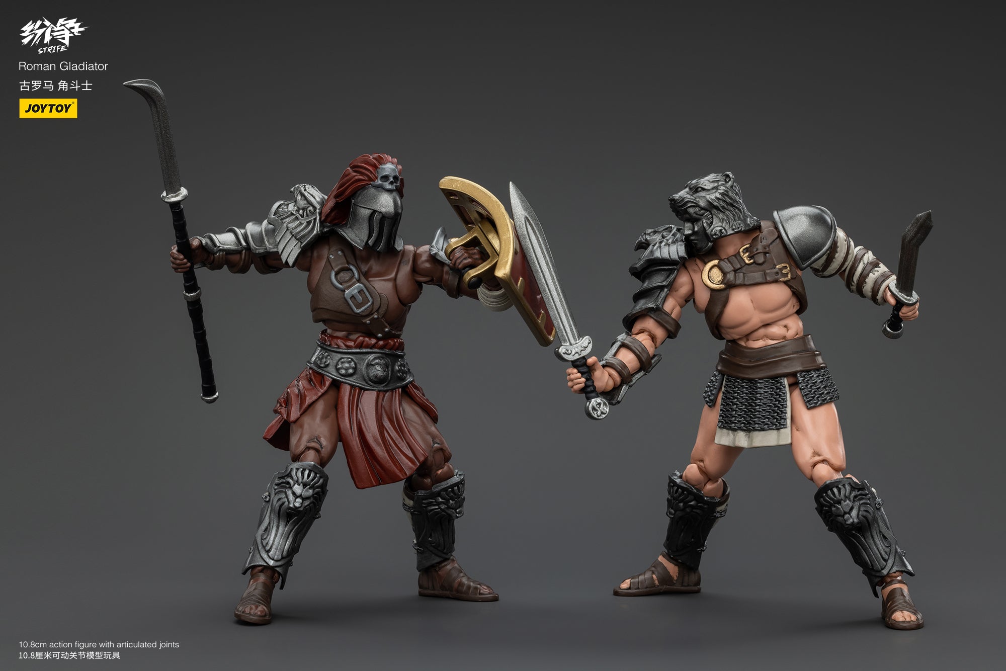 1/18 JOYTOY Action Figure - Strife Roman Gladiator Collectible Toy for Adults | Highly Detailed Warrior Model | Perfect for Display, Collection & Role-Playing Games (RPG)