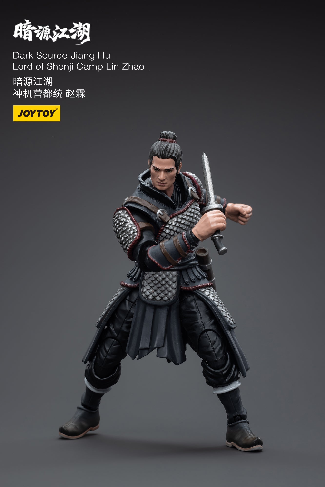 1/18 JOYTOY 3.75 Inch Action Figure - Dark Source Jiang Hu Lord of Shenji Camp Lin Zhao - Collectible Military Model for Display & Role Play
