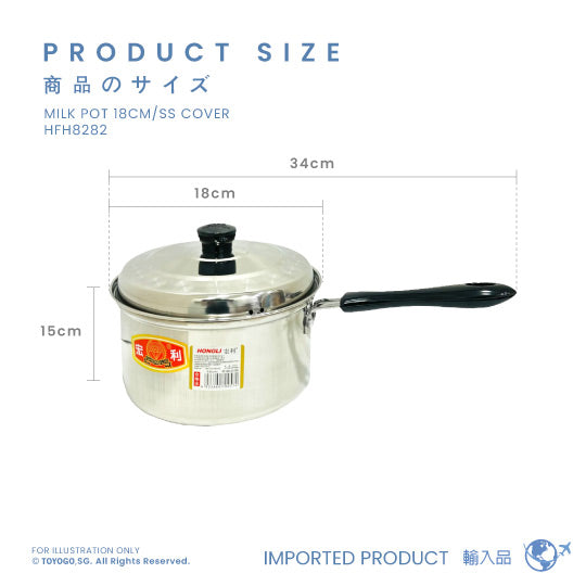18CM Stainless Steel Milk Pot with Lid (HFH8282) - Perfect for Boiling Milk, Making Hot Chocolate & Cooking Sauces