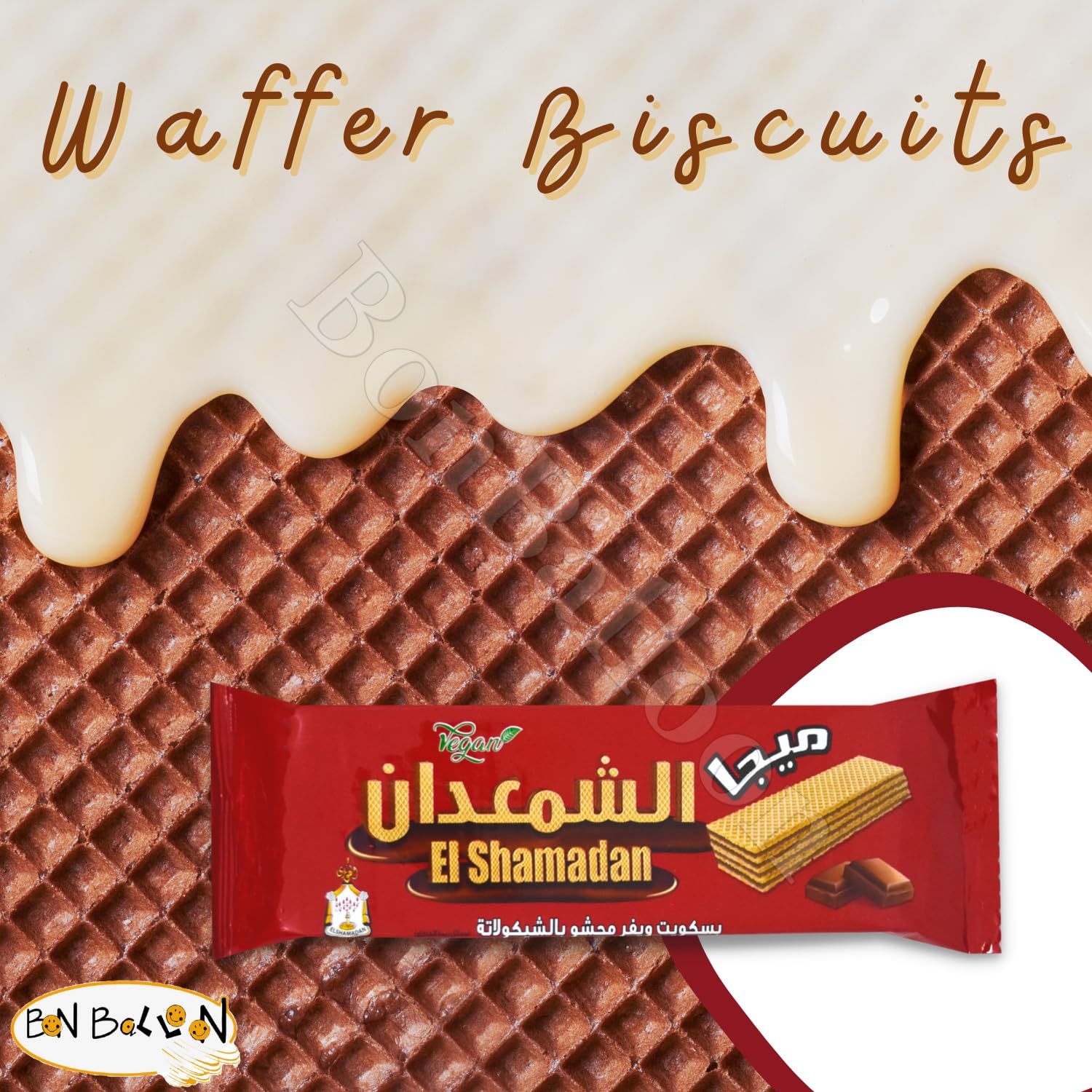 El Shamadan Chocolate Wafer Biscuits - Crispy Sweet Snack for Kids & Adults