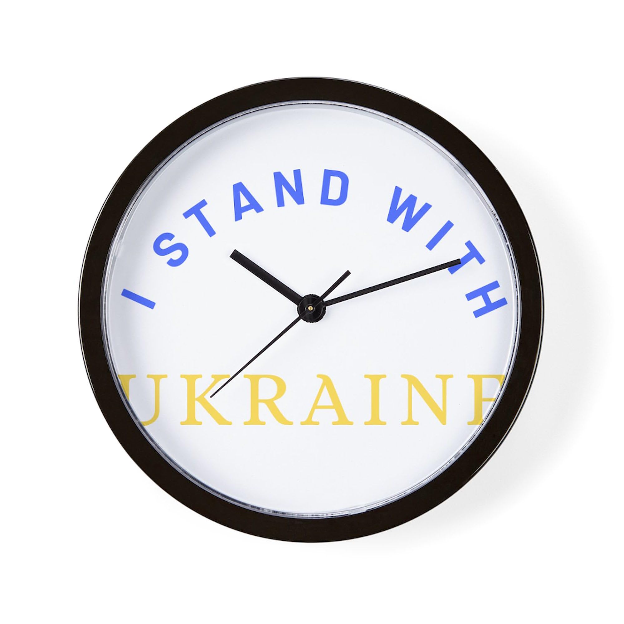 Solidarity with Ukraine 10 Inch Wall Clock - Stylish Home & Office Decor for Living Room, Kitchen, Bedroom or Workspace | Perfect Gift for Ukraine Supporters