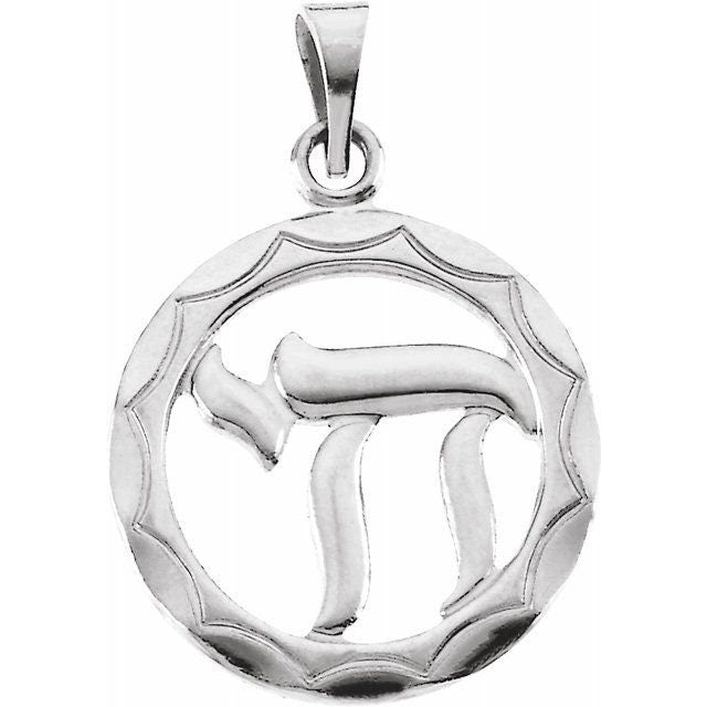 14K Solid Gold & Sterling Silver 16mm Star of David Pendant - Elegant Jewish Jewelry for Men & Women - Perfect for Hanukkah Gifts, Bar Mitzvahs & Everyday Wear