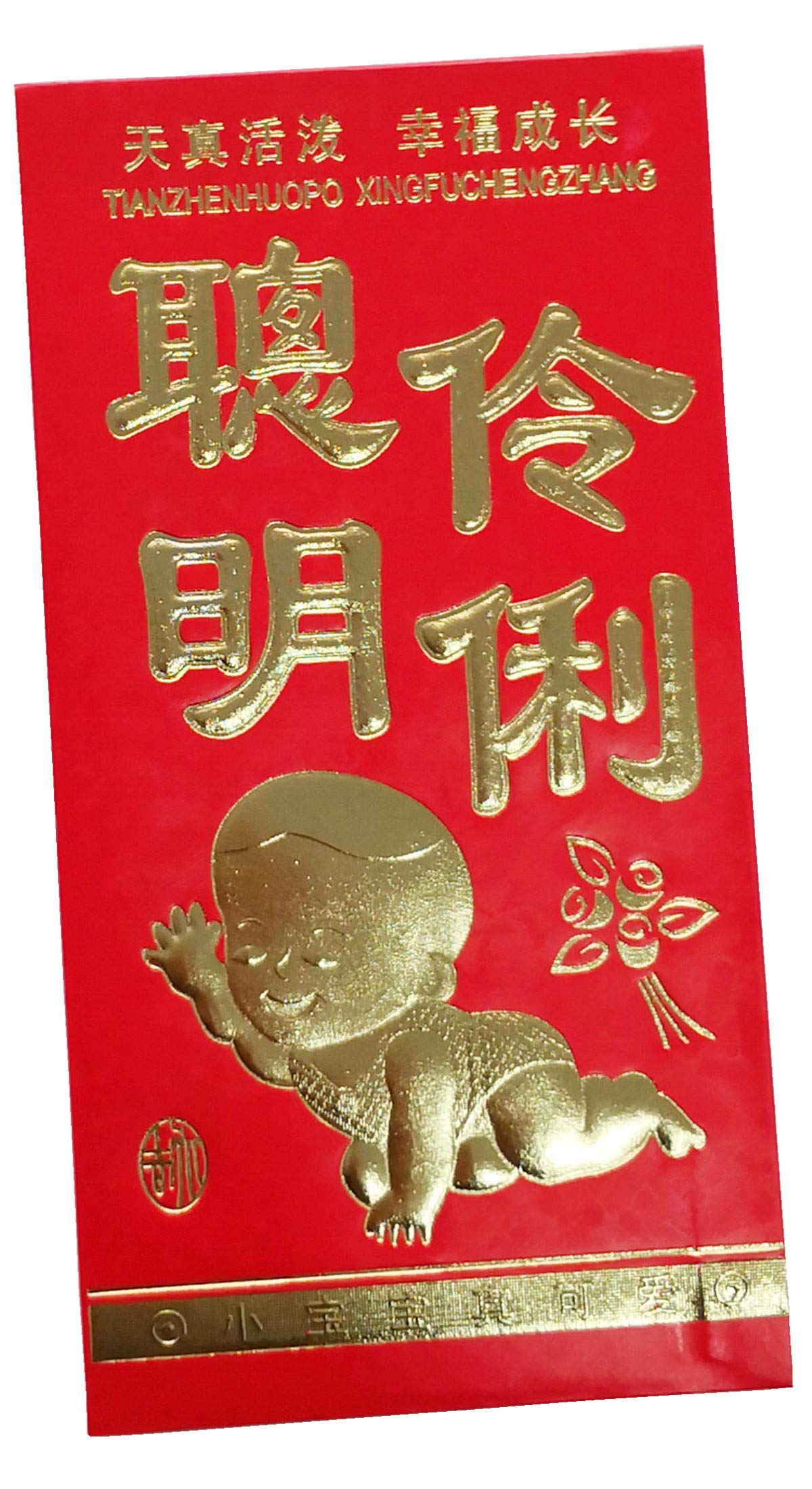 Premium Chinese New Year Red Envelopes (6-Pack) - Lucky Money Gift Packets for Weddings, Birthdays & Holidays - Traditional Festive Celebration Envelopes for Gifting Cash & Good Wishes