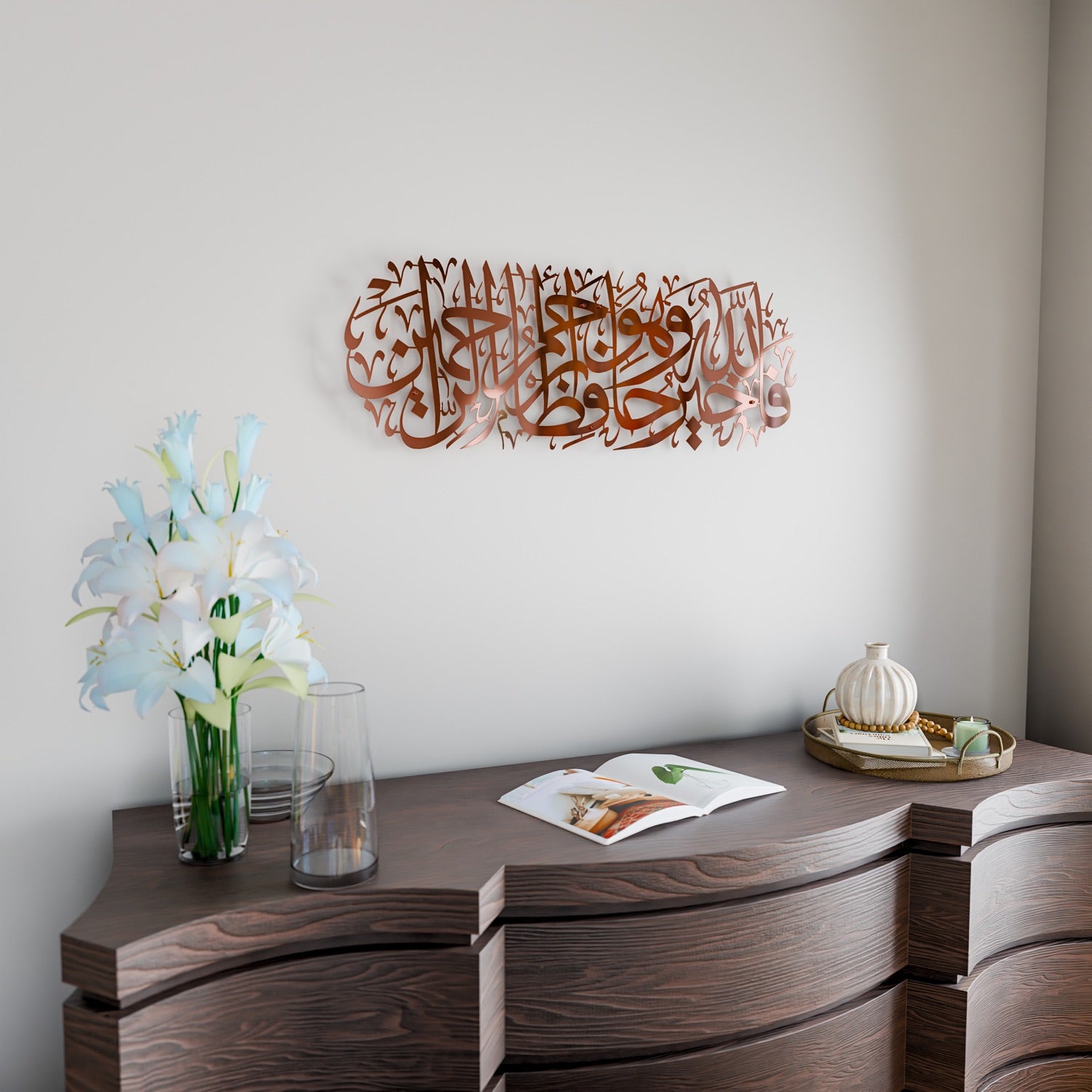 Beautiful Surah Yusuf Verse 64 Metal Islamic Wall Art - Quran Calligraphy Home Decor for Living Room, Mosque & Office