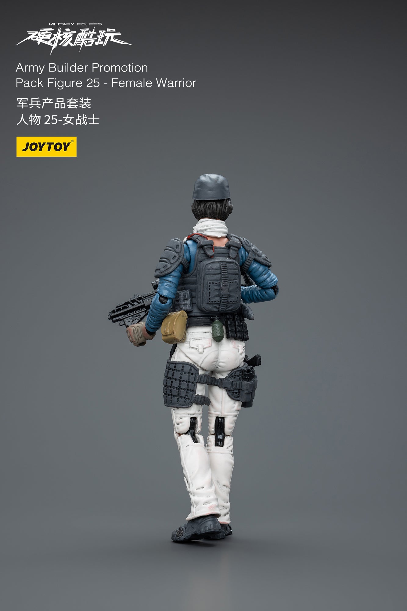 1/18 JOYTOY 3.75 Inch Hardcore Coldplay Action Figure Army Builder Set - 25-31 Collectible Military Figures for Display & Wargaming Scenarios