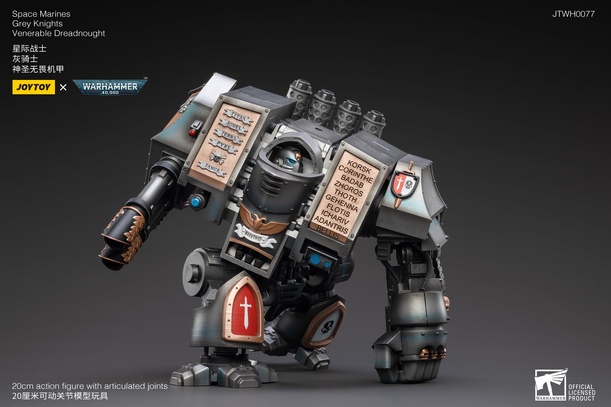 1/18 JOYTOY Warhammer 40K Space Marines Grey Knights Venerable Dreadnought Action Figure - Collectible Model for Display & Tabletop Gaming