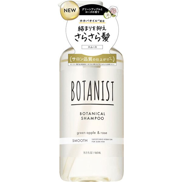Botanist Smooth Botanical Shampoo for Sleek Hair - Green Apple & Rose Scent - 16oz (460ml) - Natural Hair Care for Dry & Damaged Hair - Perfect for Daily Use & Salon-Quality Results at Home