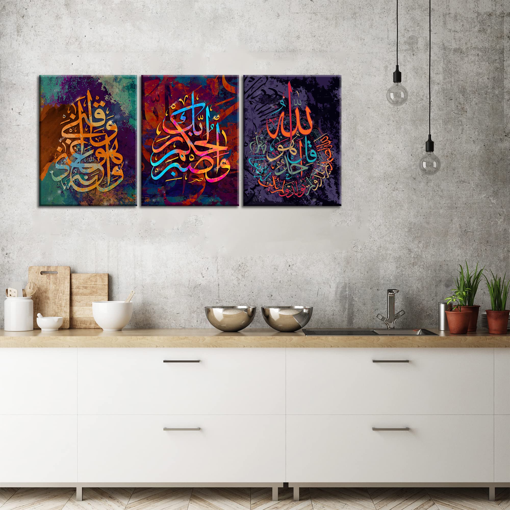 Arabic Islamic Calligraphy Wall Art - 3 Panel Framed Quran Canvas Prints for Home Decor, Living Room & Bedroom (36''W×16''H) Ready to Hang | Perfect for Muslim Prayer Spaces, Cultural Home Decor & Gift Giving