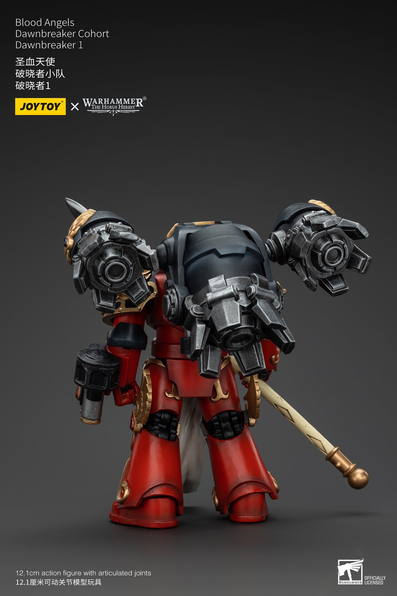 JOYTOY 1/18 Scale Warhammer The Horus Heresy Blood Angels Dawnbreaker Cohort Action Figure - Collectible Model for Warhammer 40K Fans & Tabletop Gaming Scenes