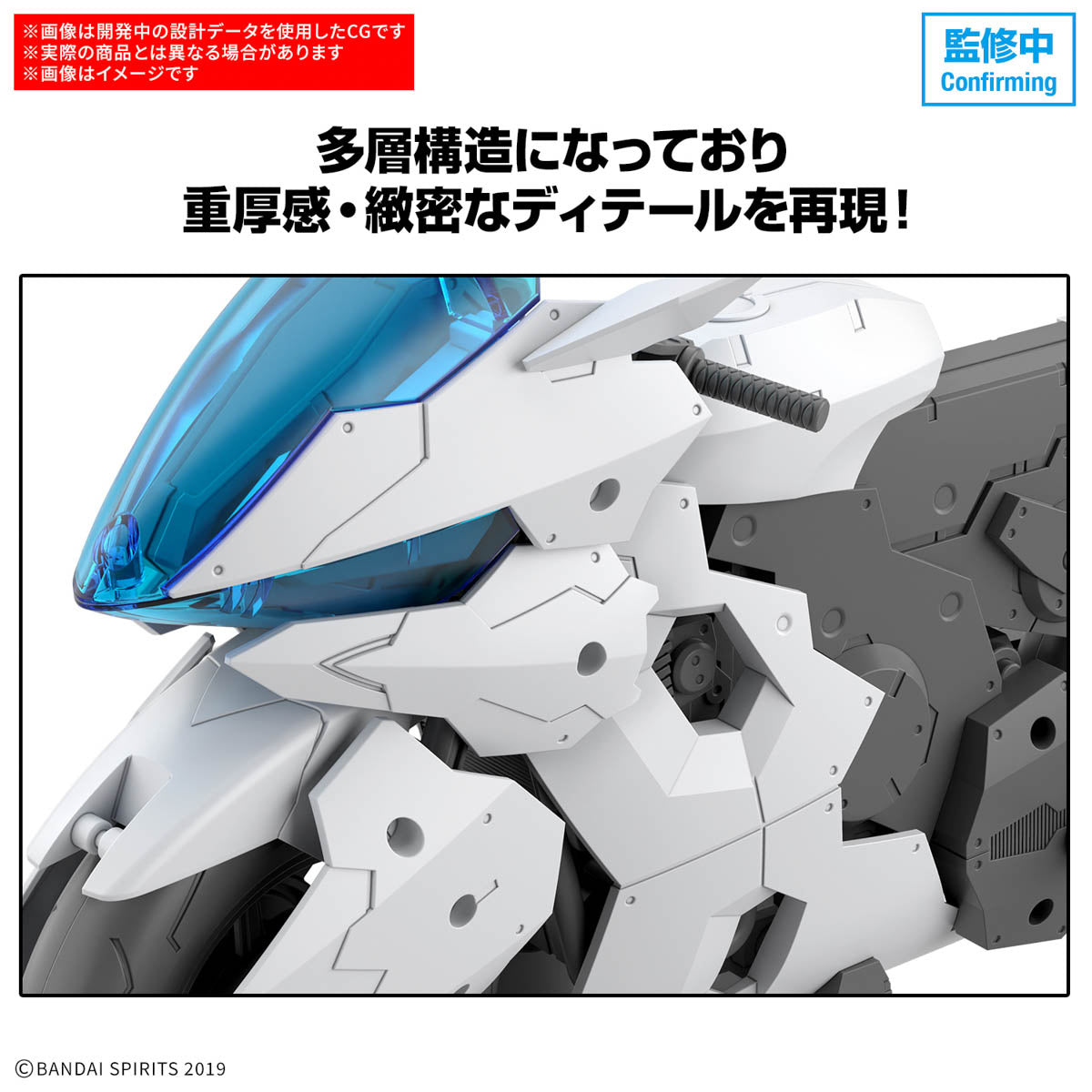 Bandai 30MM 1/144 Scale EV-22 Extended Armament Vehicle Boost Brave Bike Model Kit - Customizable Mecha Action Figure for Collectors & Hobbyists - Perfect for Display, Diorama Building & Tabletop Gaming