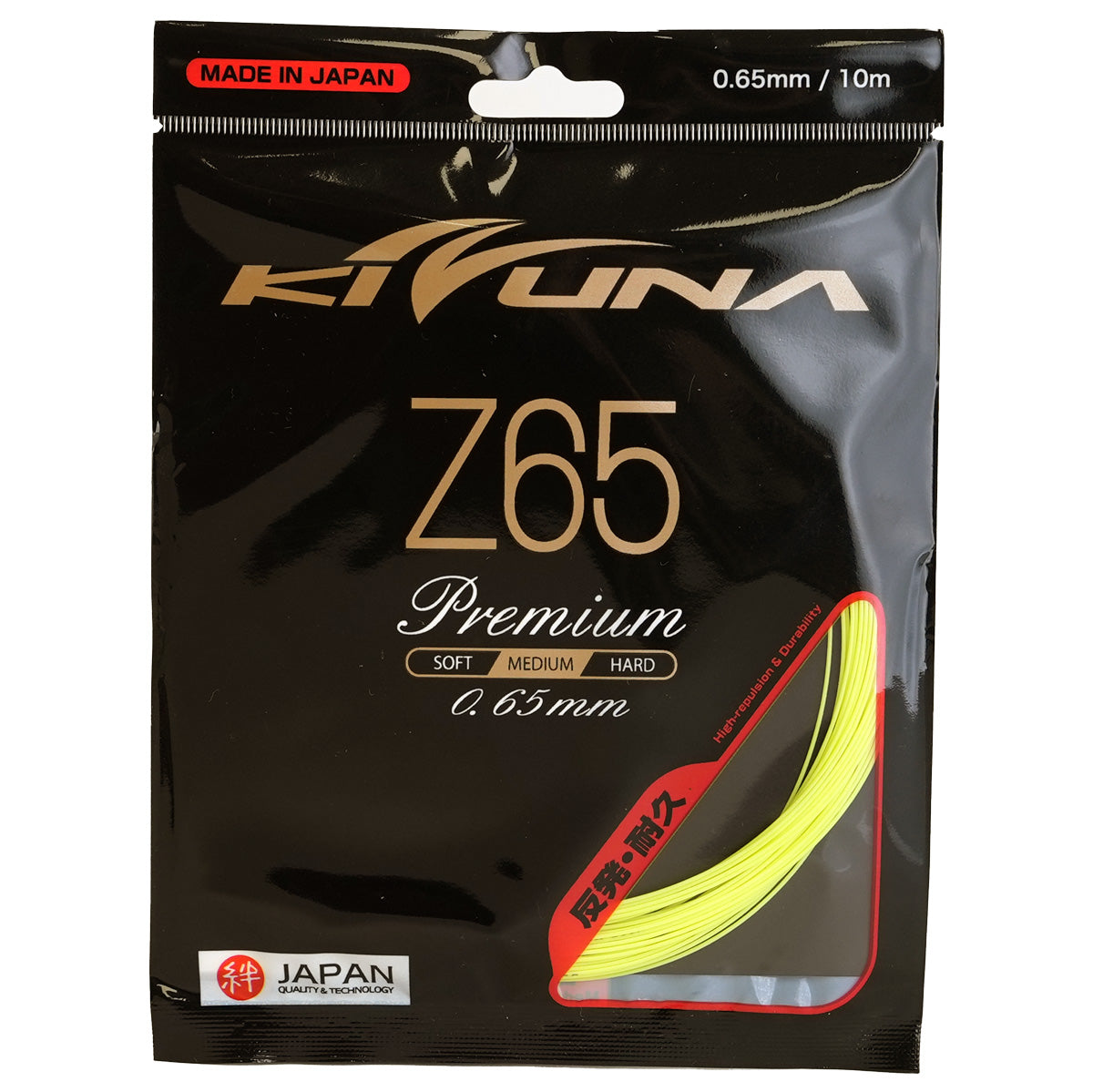 Kizuna Z65P Badminton String - High Performance, Durable, Yellow | Perfect for Competitive Play & Training