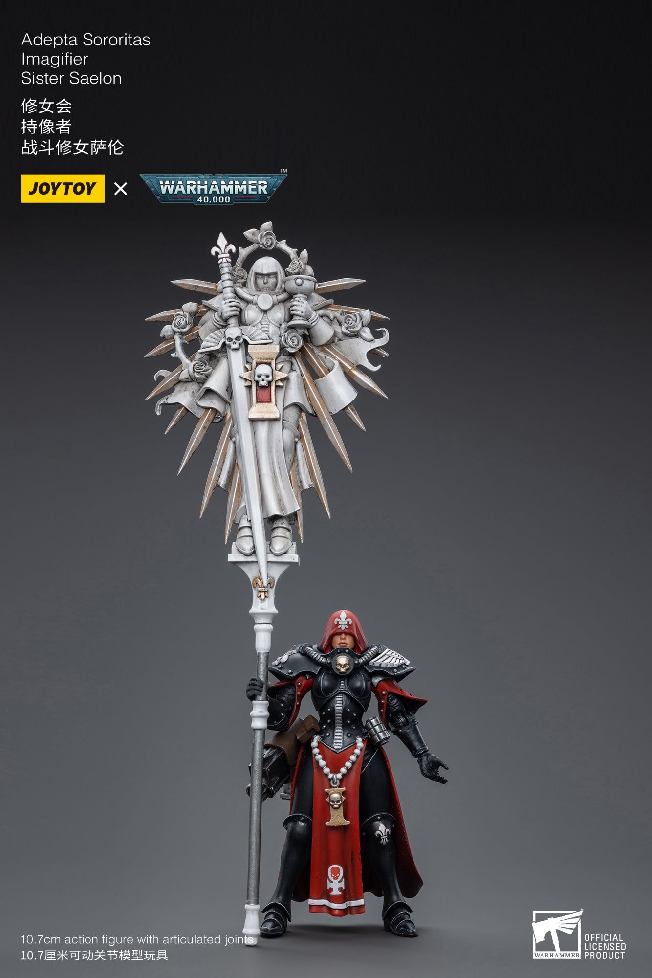 Pre Order 1/18 JOYTOY Warhammer 40K Adepta Sororitas Imagifier Sister Saelon Action Figure - Reissue Collectible Model for Display & Gaming Scenes